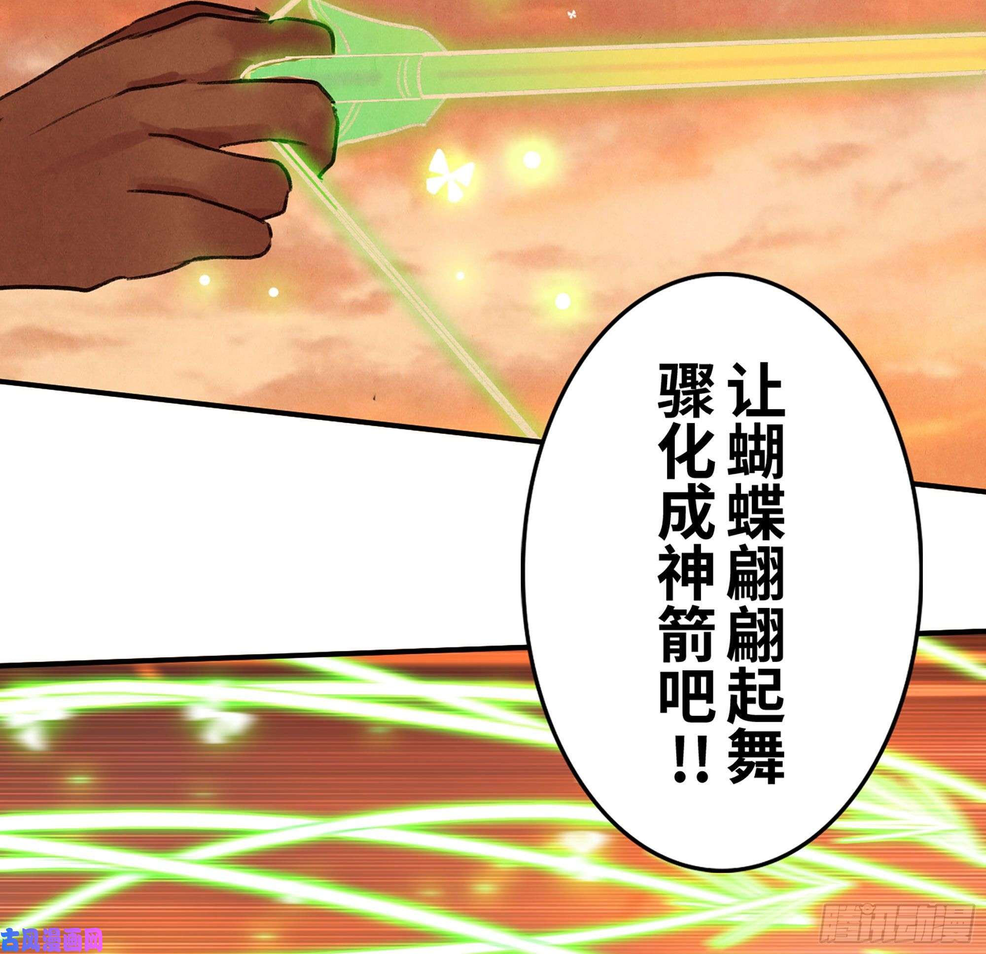 蘑菇勇者0-序章