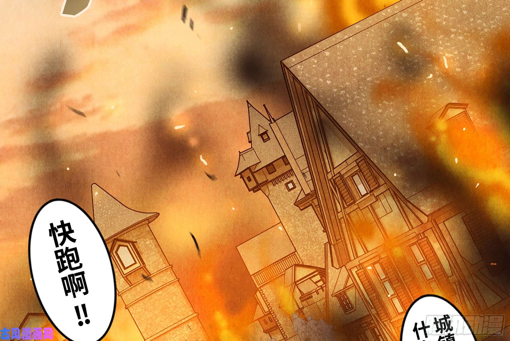 蘑菇勇者0-序章