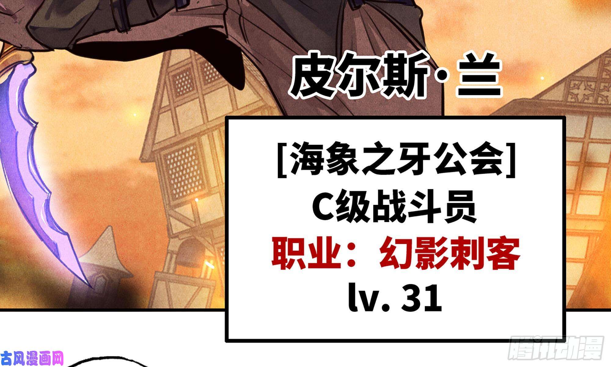 蘑菇勇者0-序章