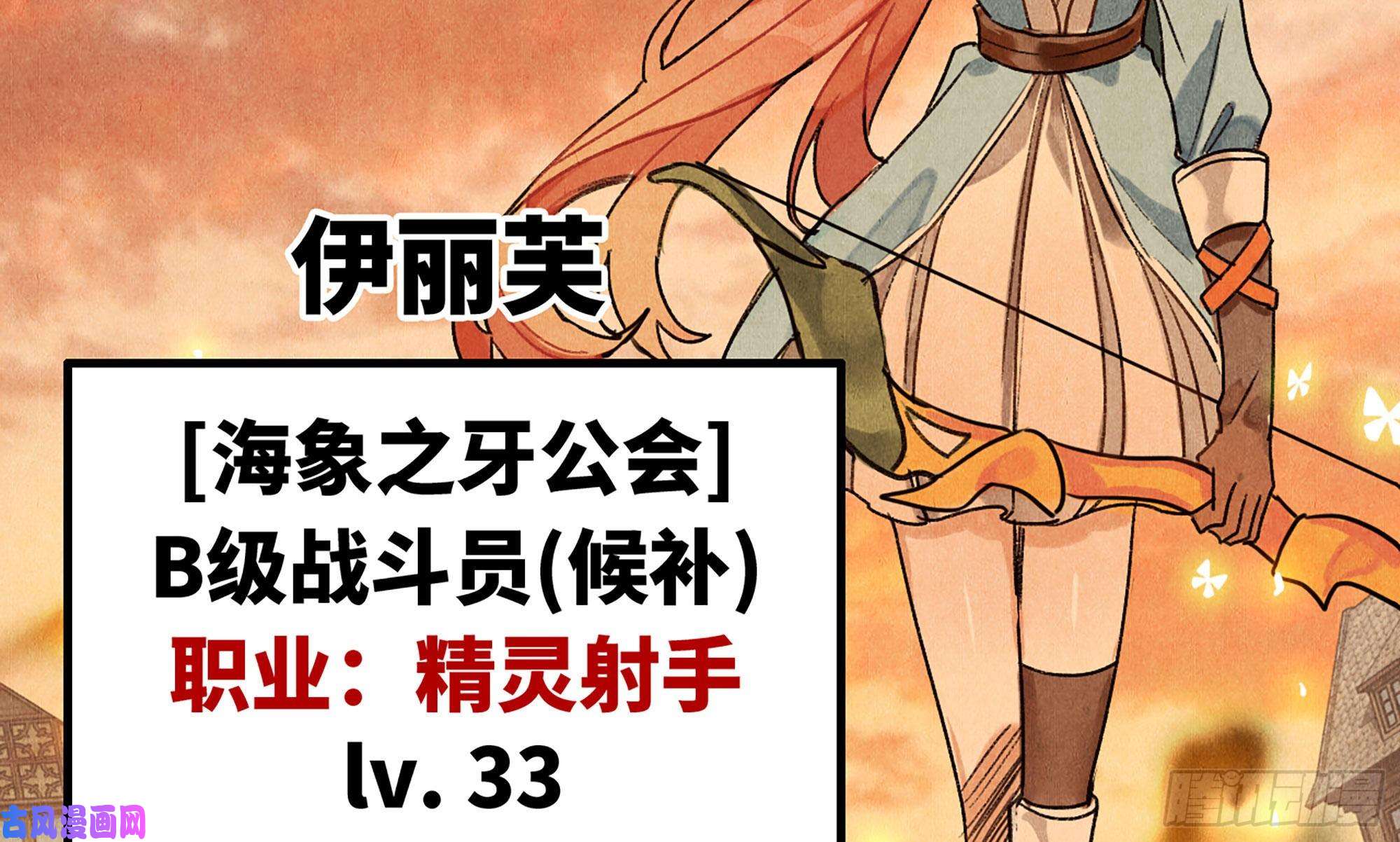 蘑菇勇者0-序章
