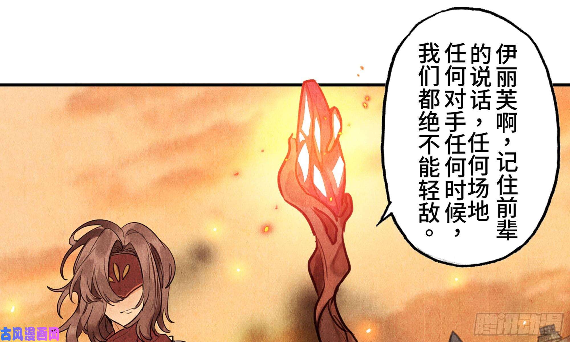 蘑菇勇者0-序章