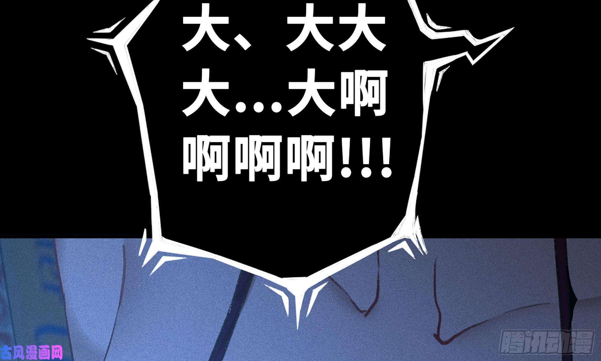 蘑菇勇者1- 我的人生