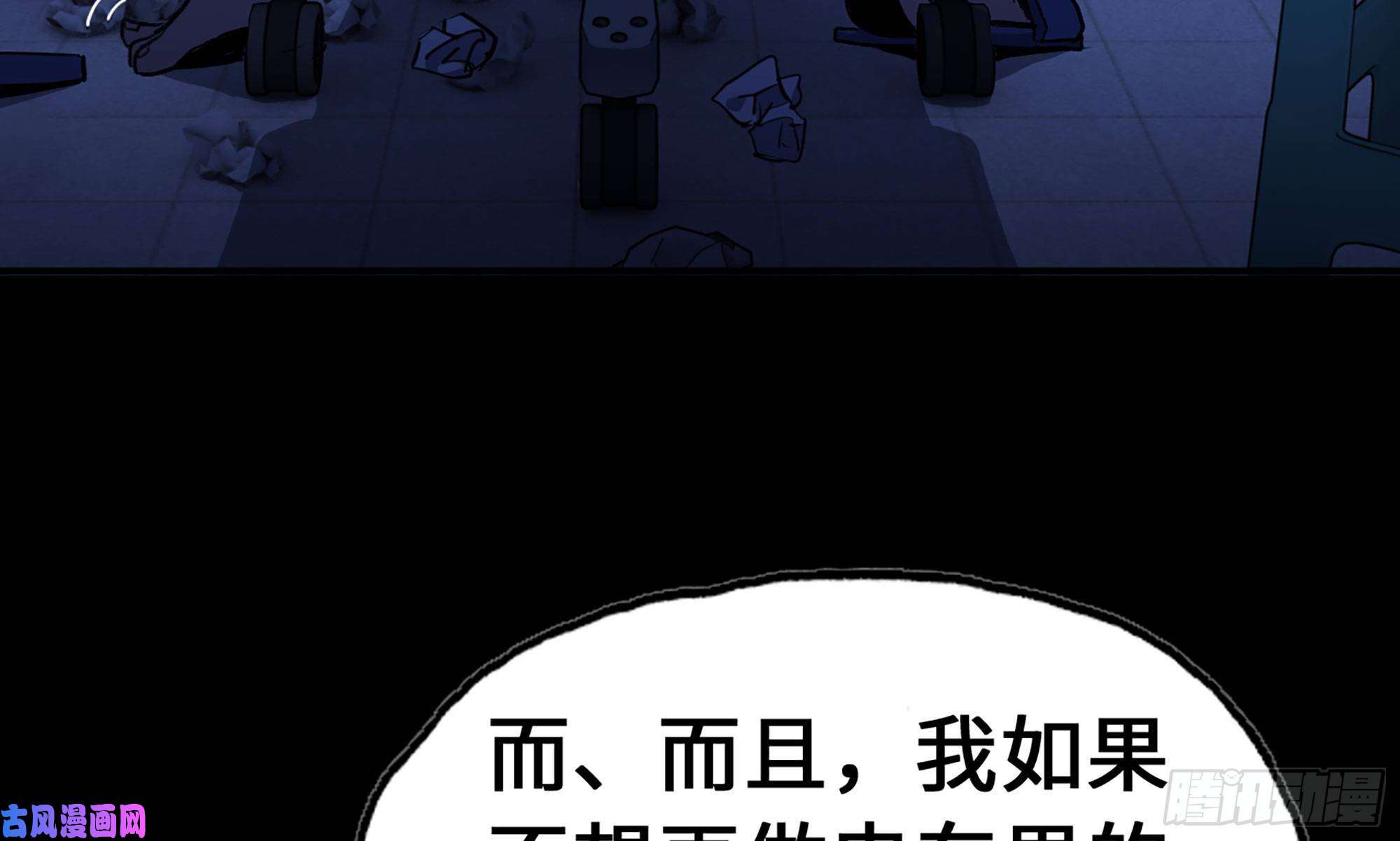 蘑菇勇者1- 我的人生