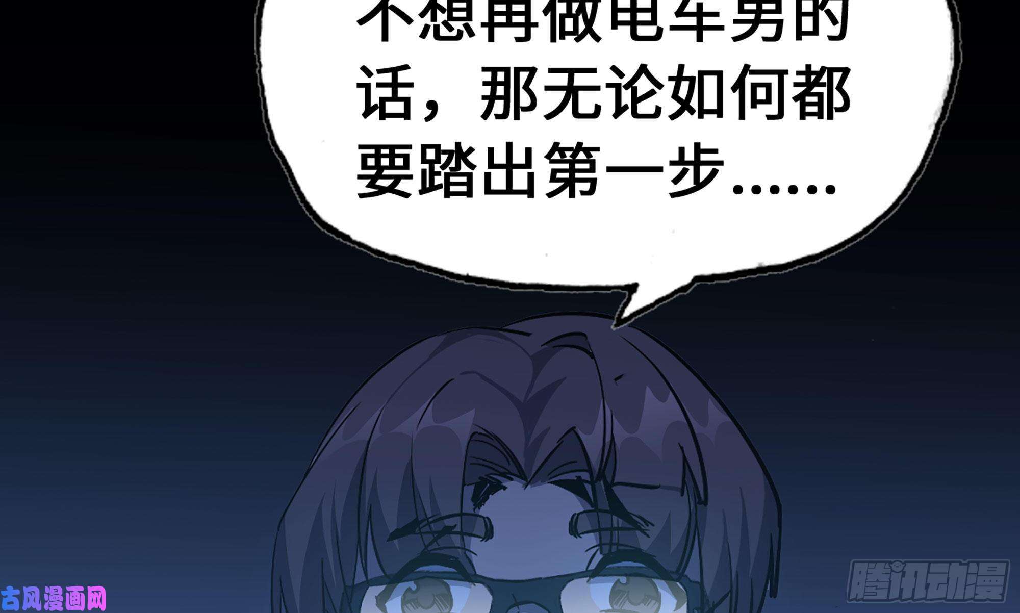 蘑菇勇者1- 我的人生