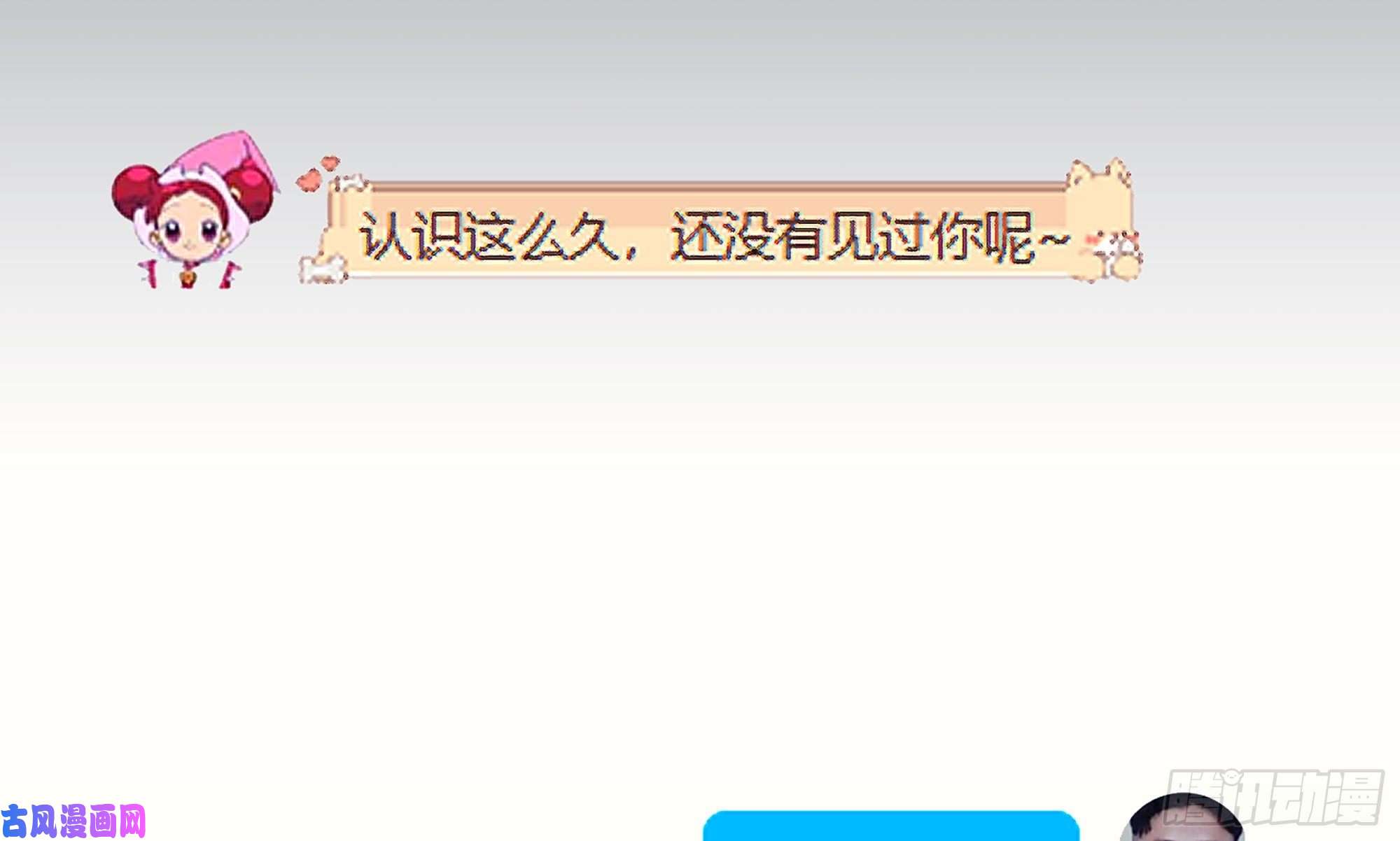 蘑菇勇者1- 我的人生