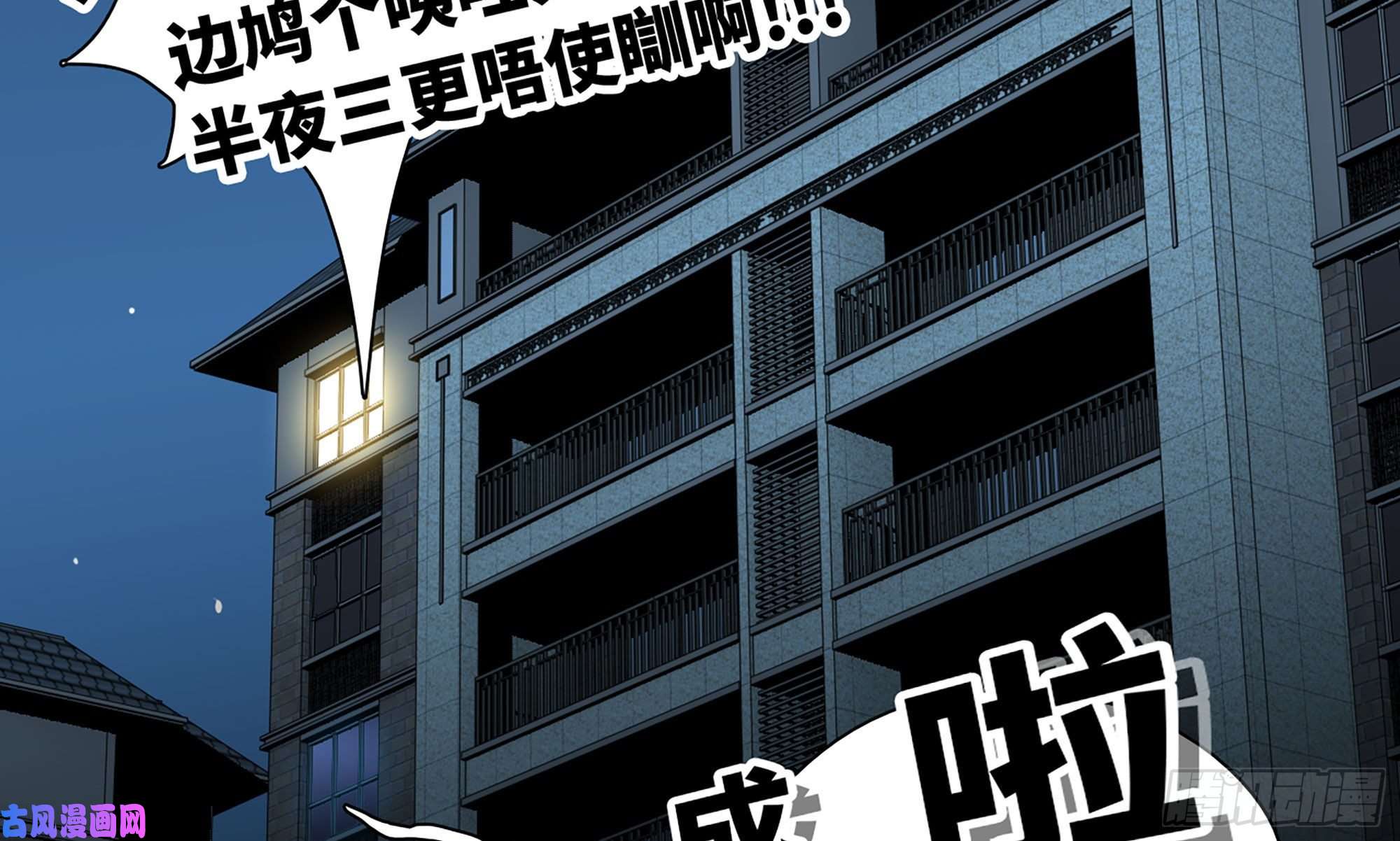 蘑菇勇者1- 我的人生