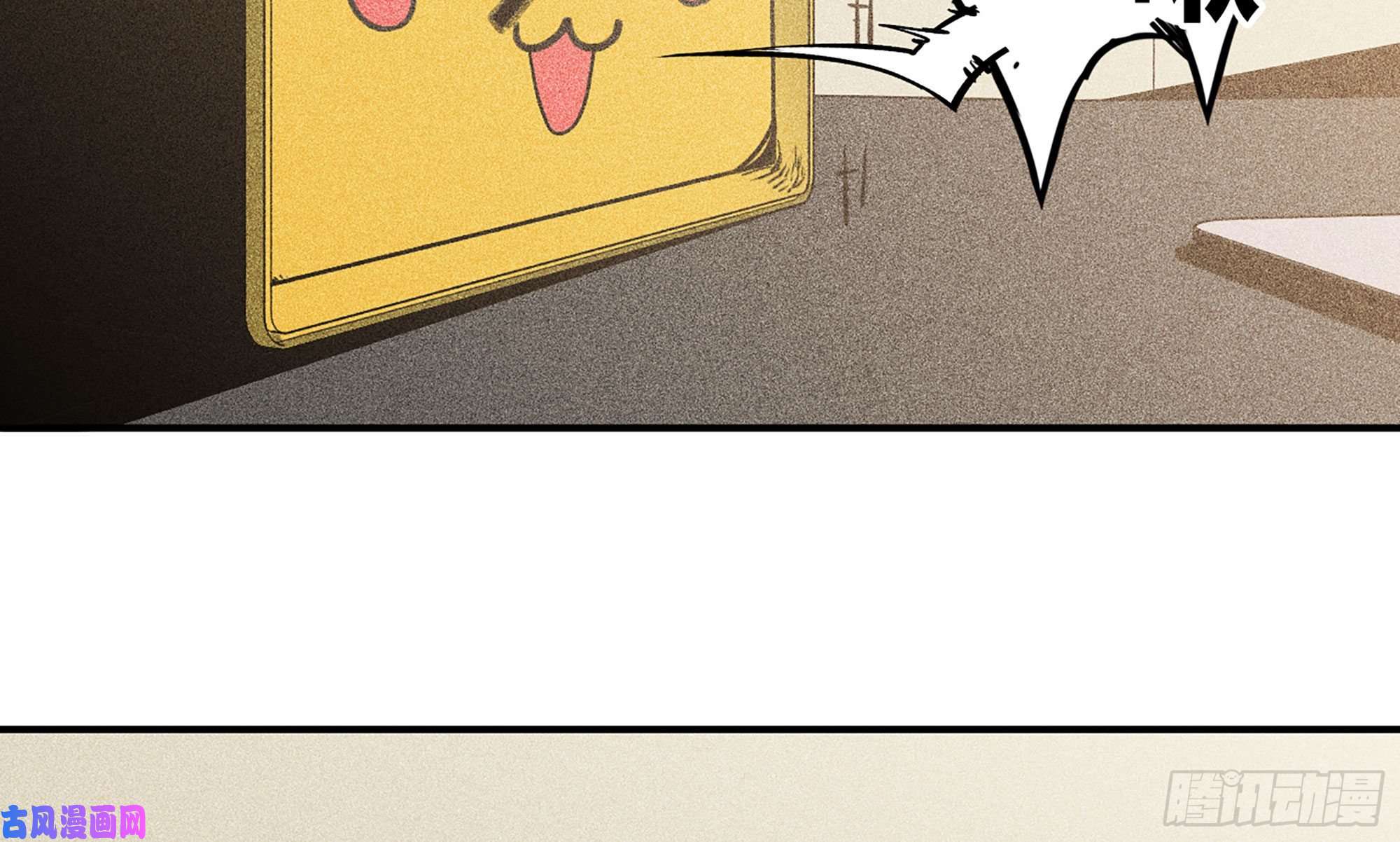 蘑菇勇者1- 我的人生