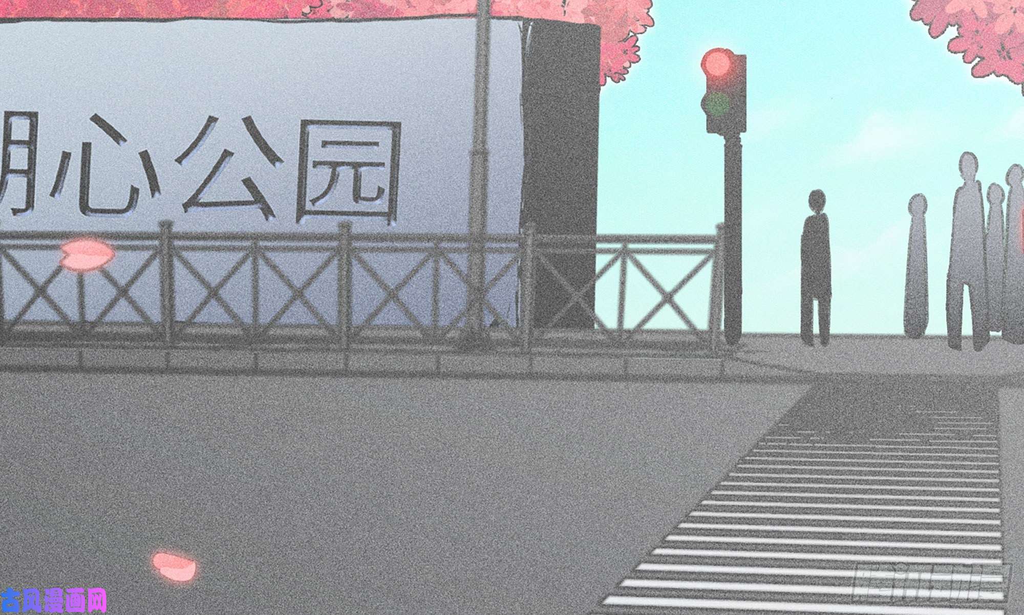 蘑菇勇者1- 我的人生