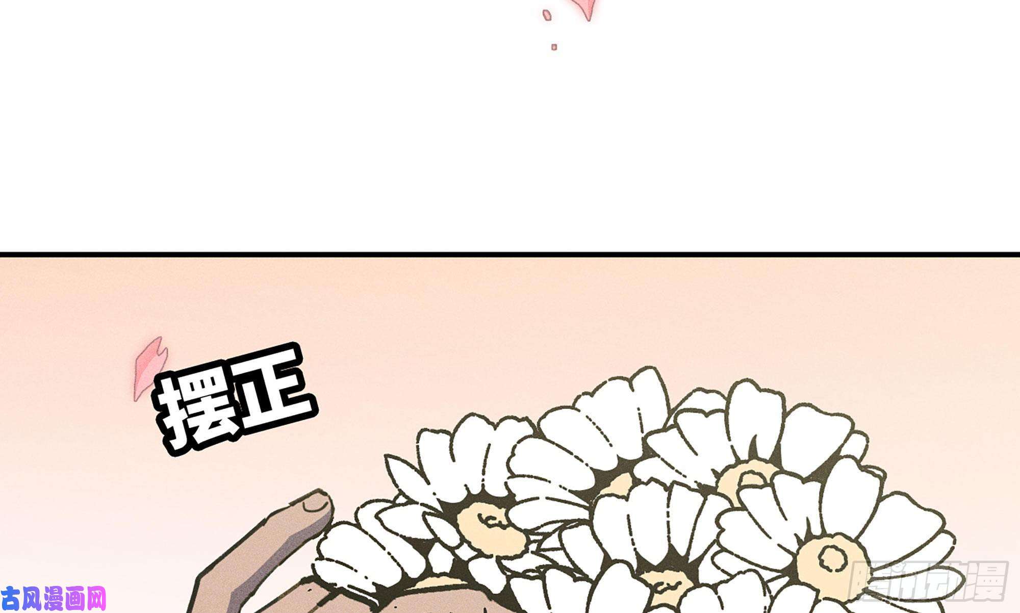 蘑菇勇者1- 我的人生