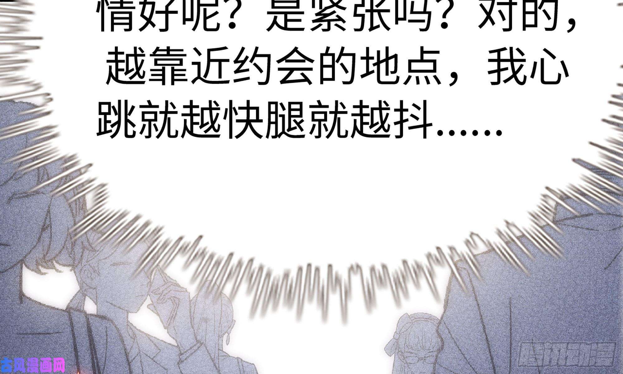 蘑菇勇者1- 我的人生