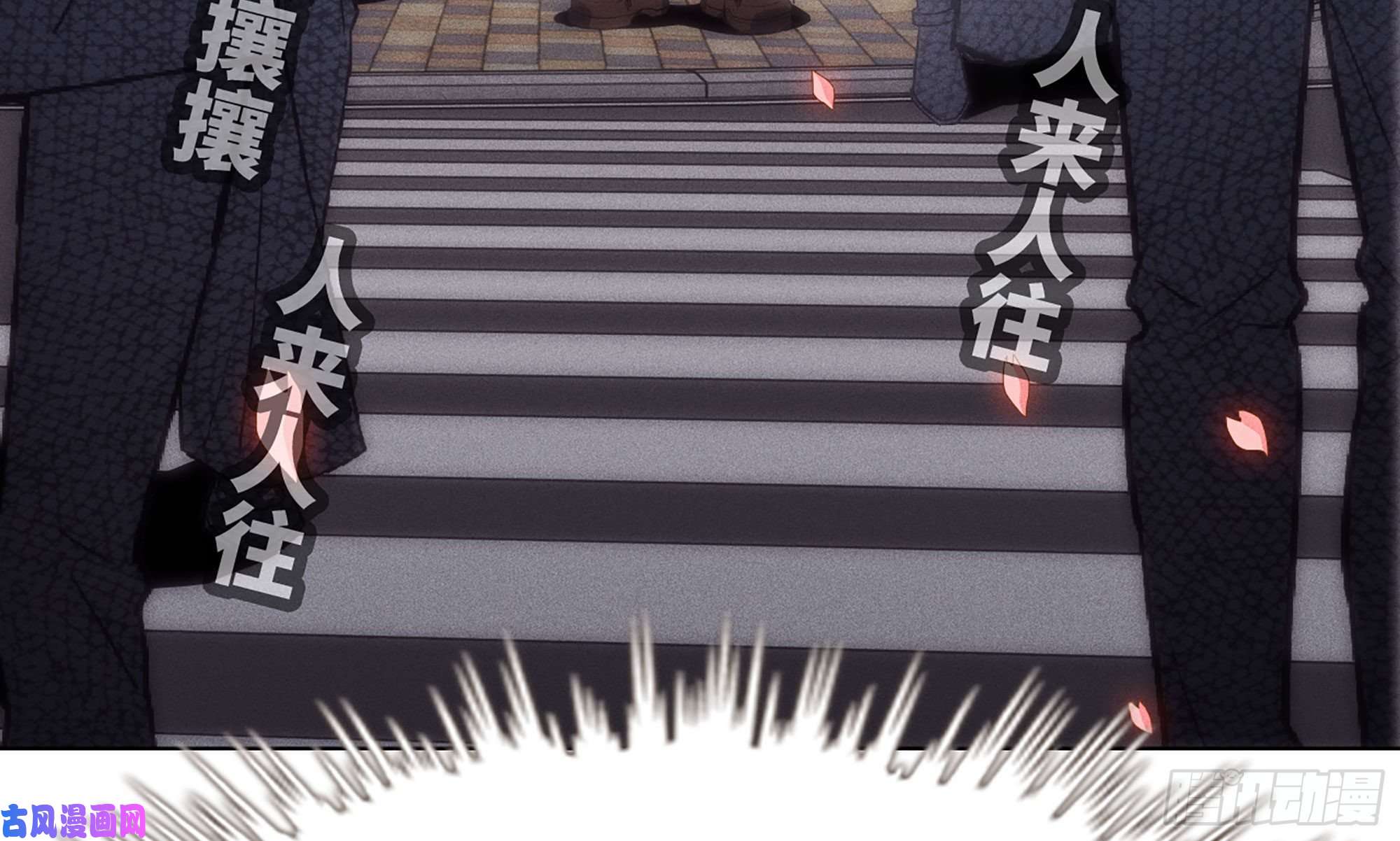 蘑菇勇者1- 我的人生