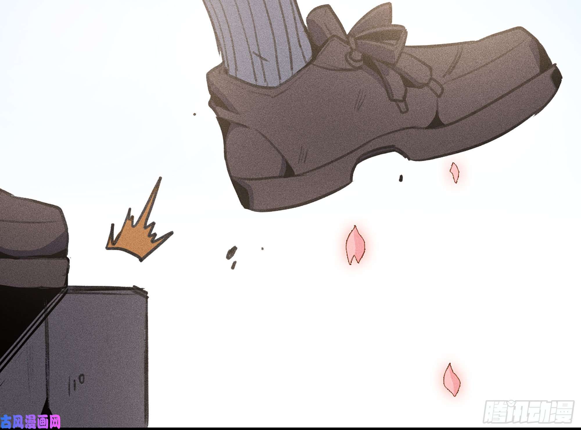 蘑菇勇者1- 我的人生