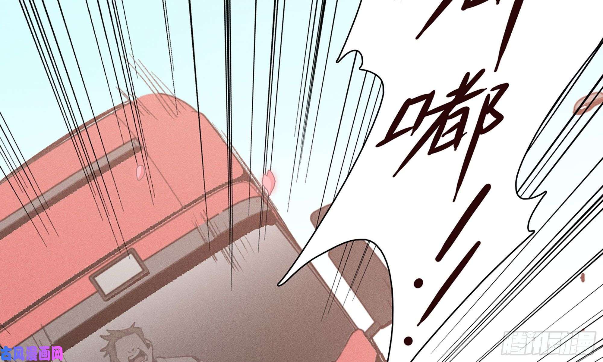 蘑菇勇者1- 我的人生