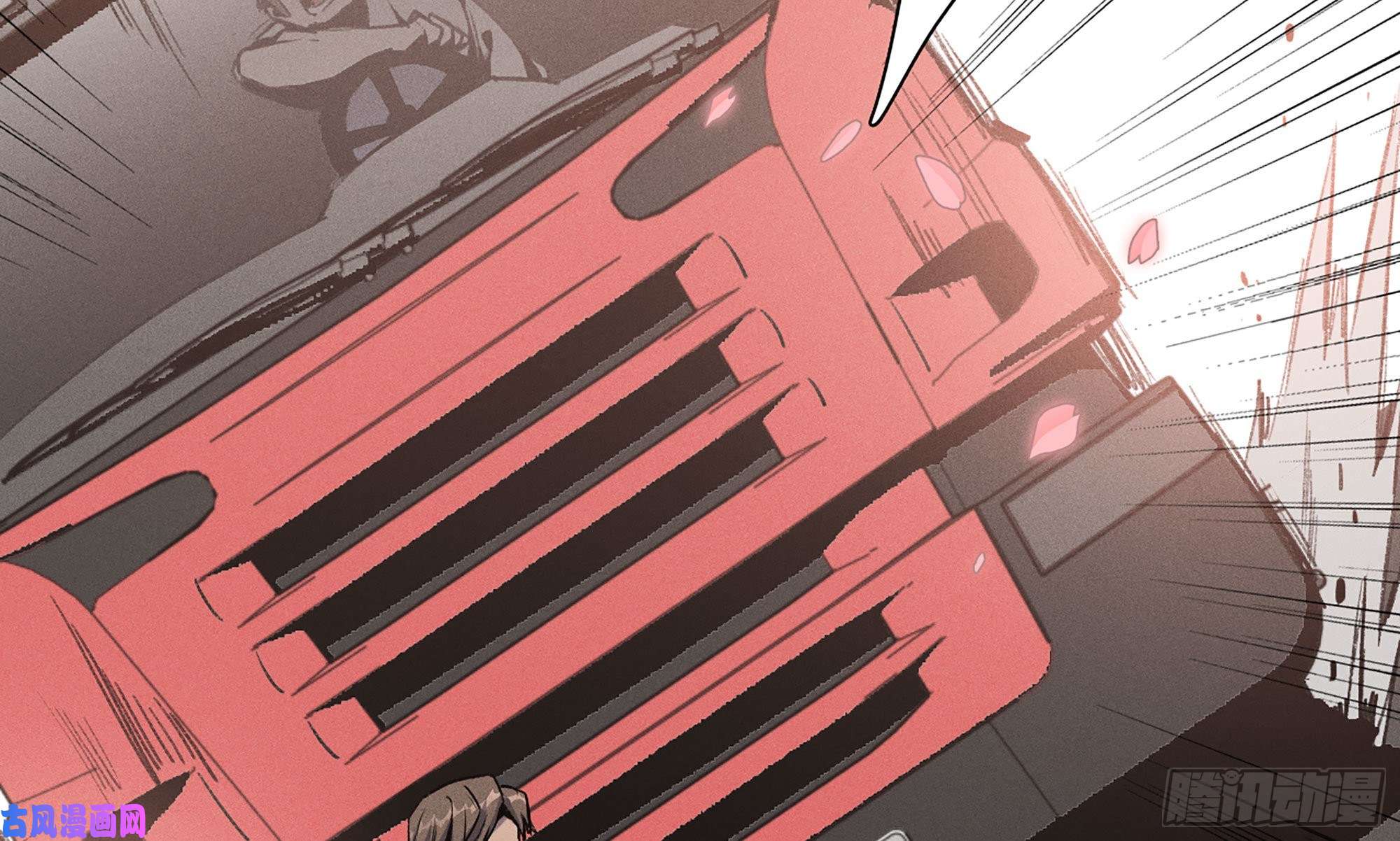 蘑菇勇者1- 我的人生