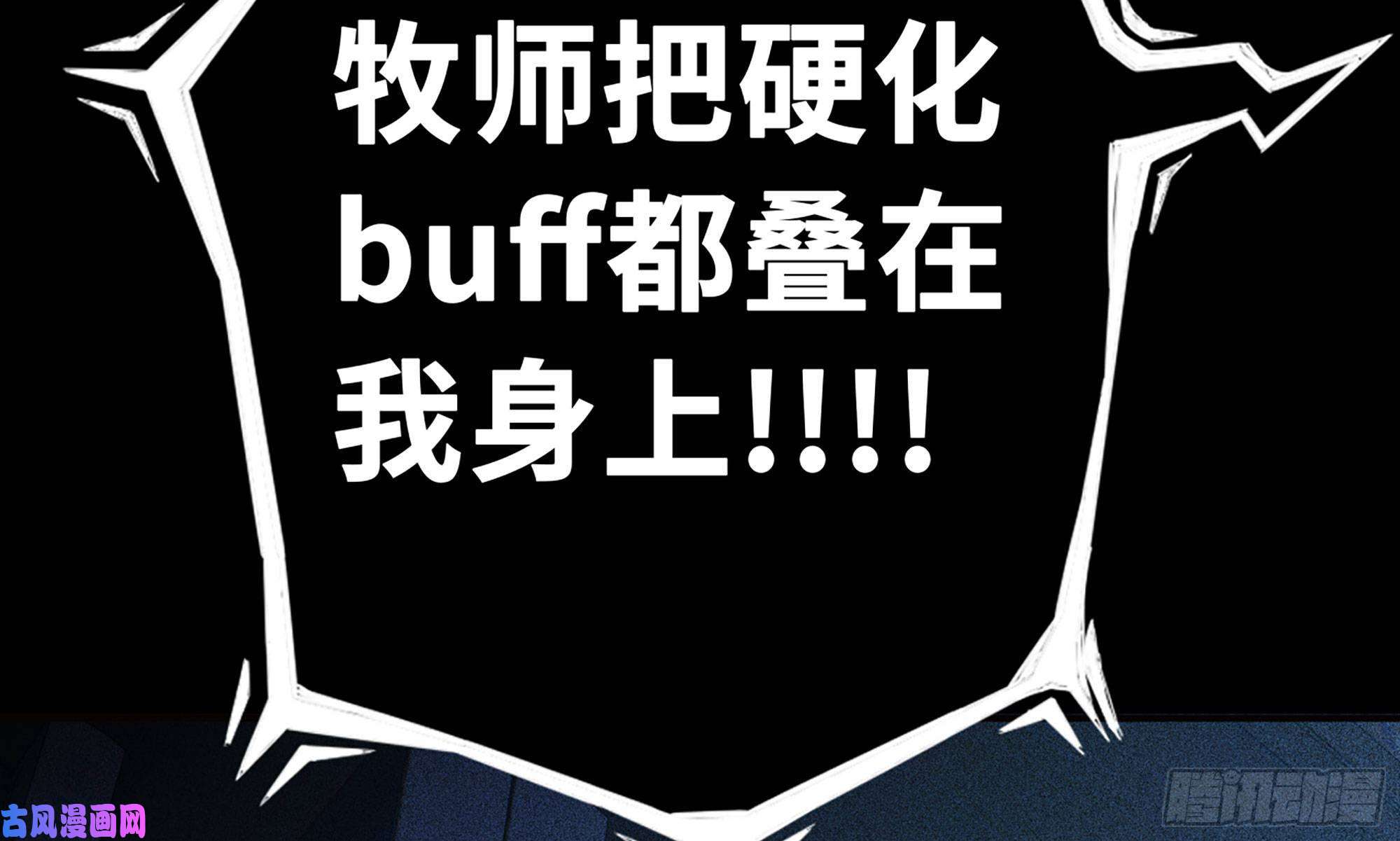 蘑菇勇者1- 我的人生