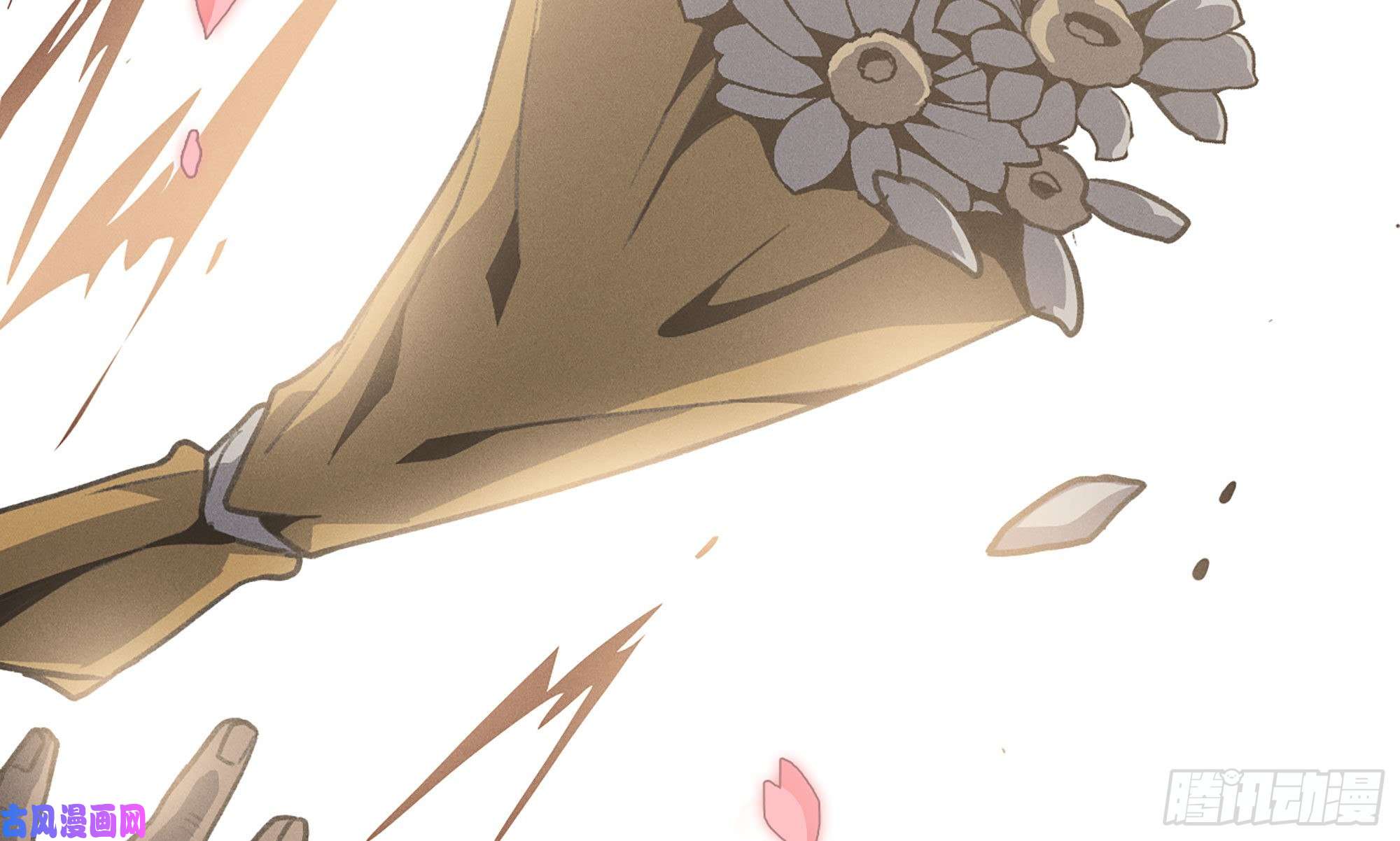 蘑菇勇者1- 我的人生