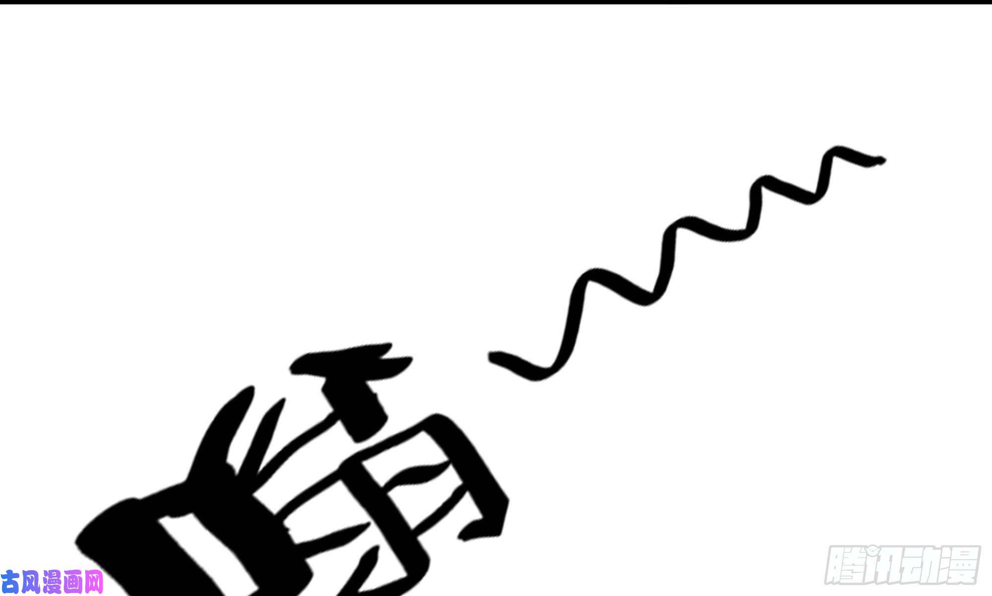 蘑菇勇者1- 我的人生