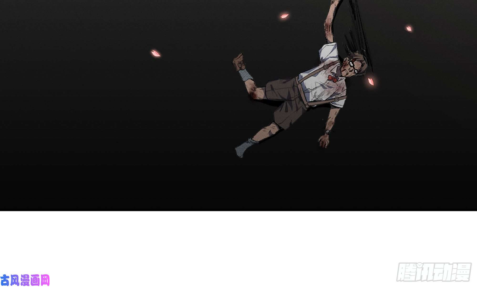 蘑菇勇者1- 我的人生