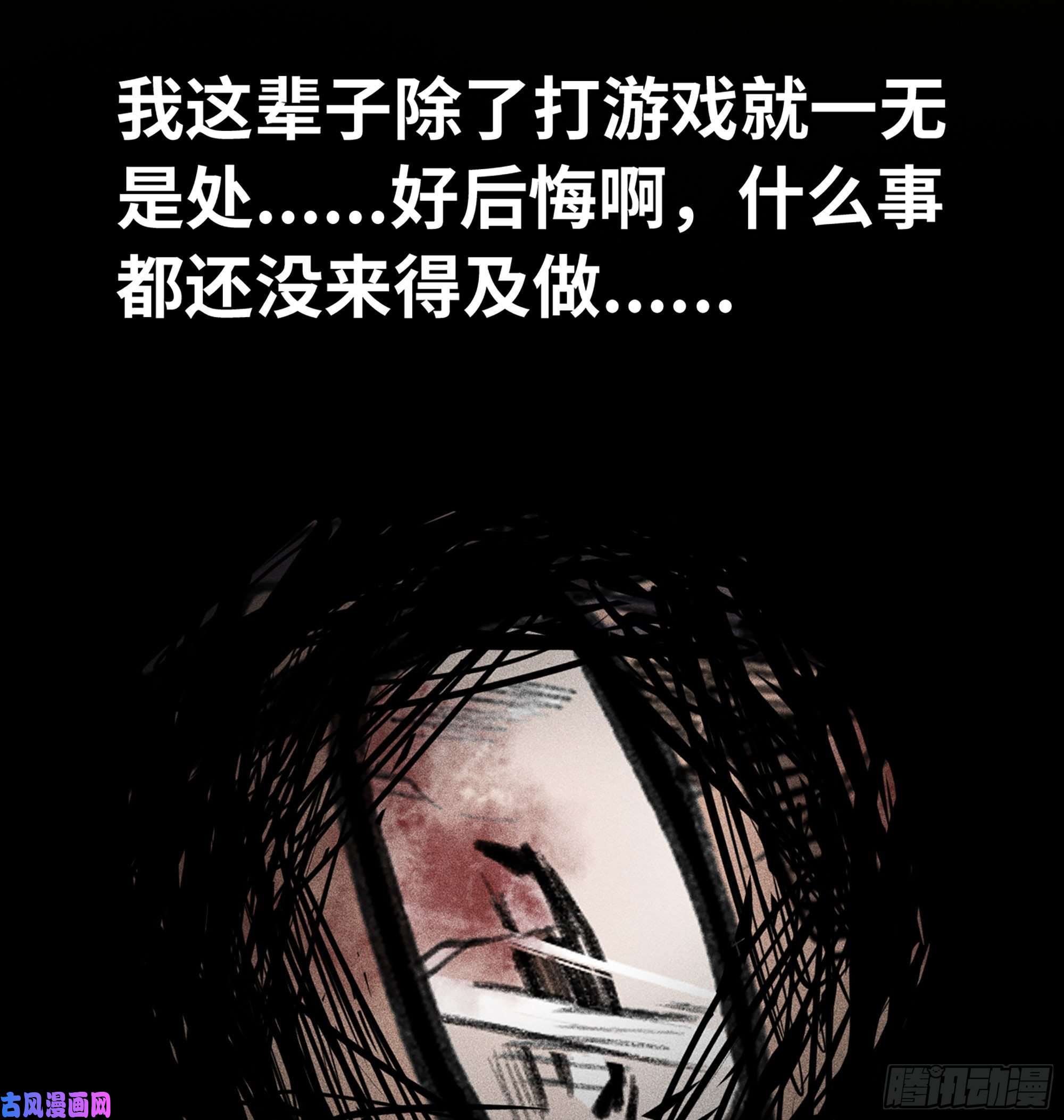 蘑菇勇者1- 我的人生