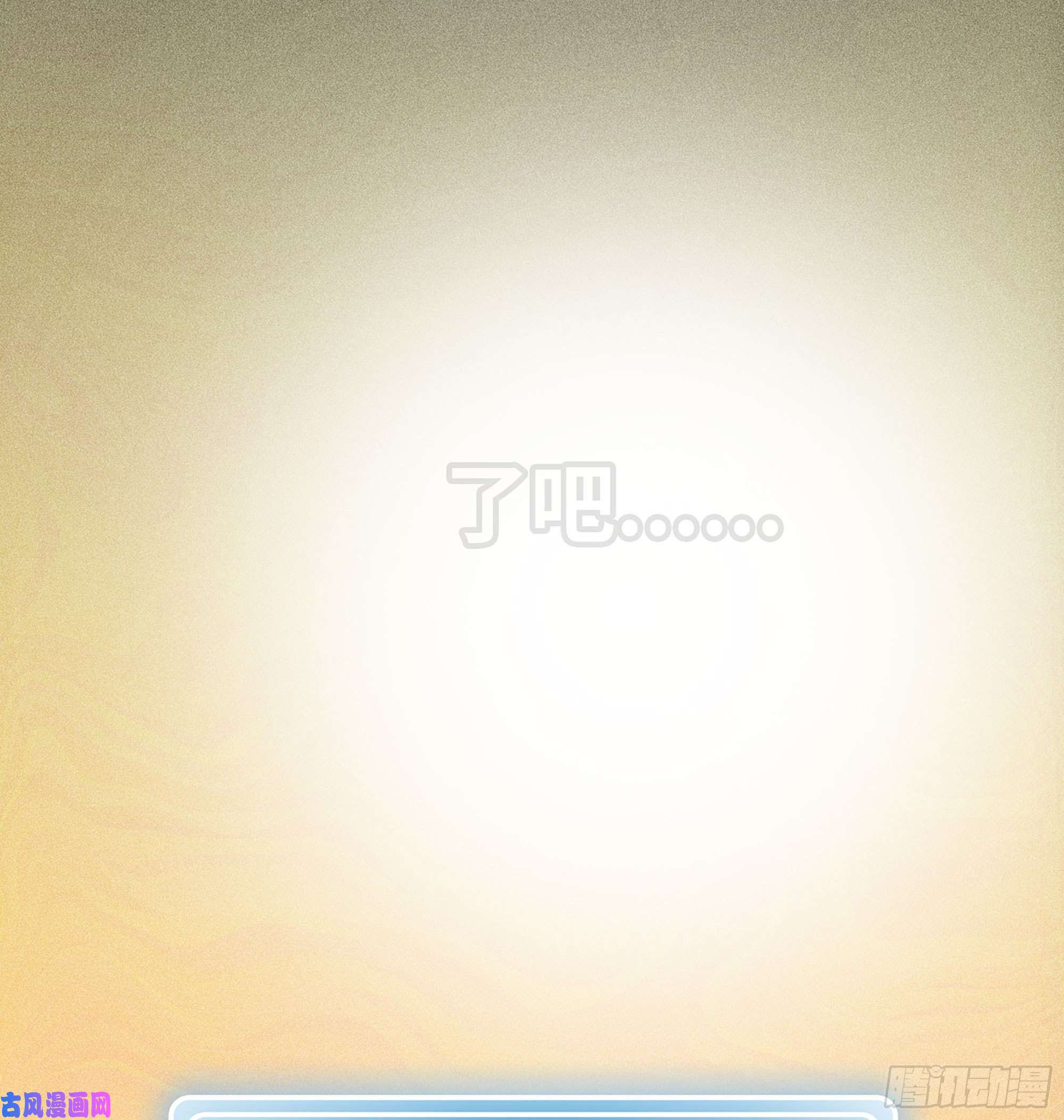 蘑菇勇者1- 我的人生