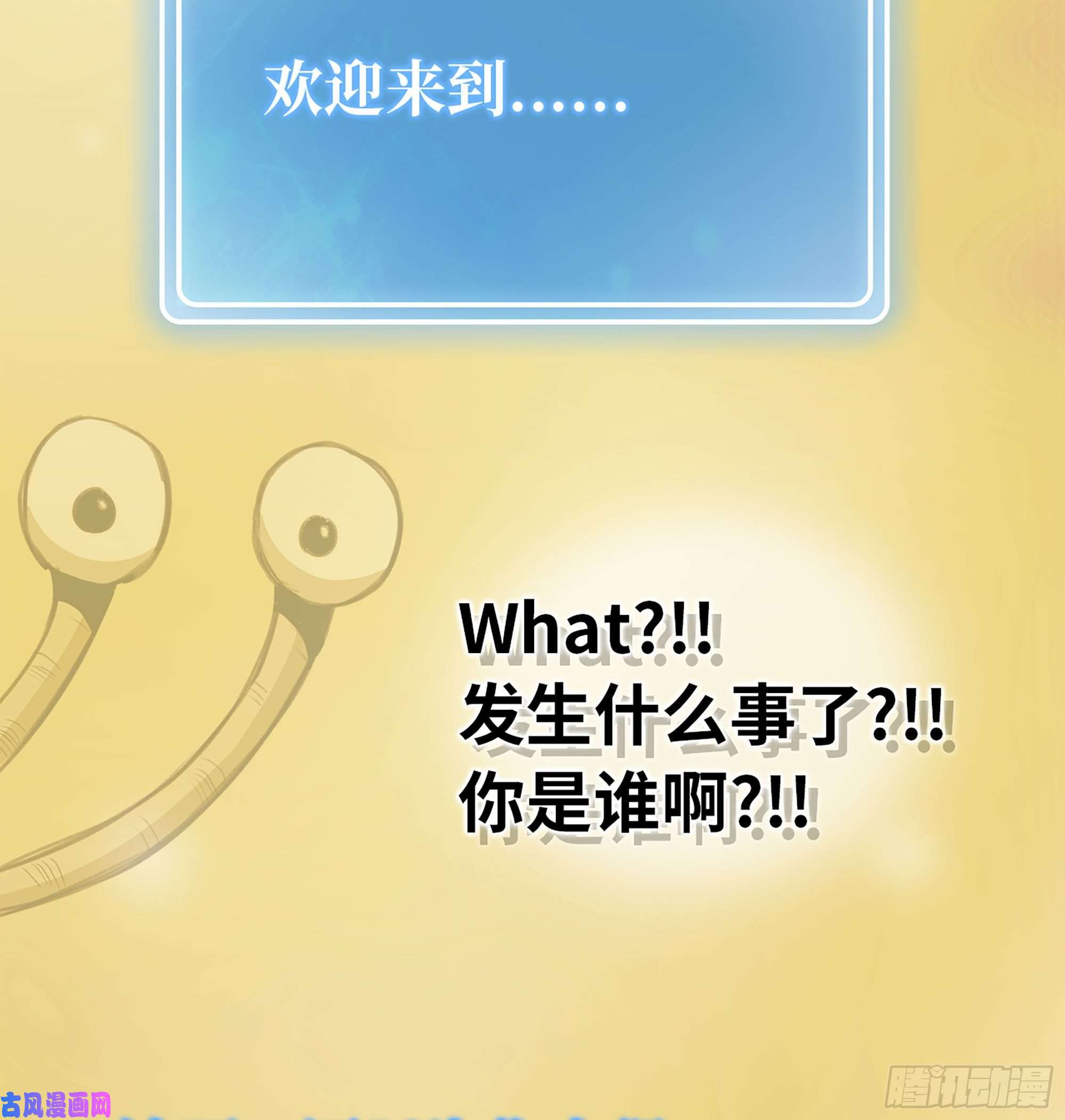 蘑菇勇者1- 我的人生