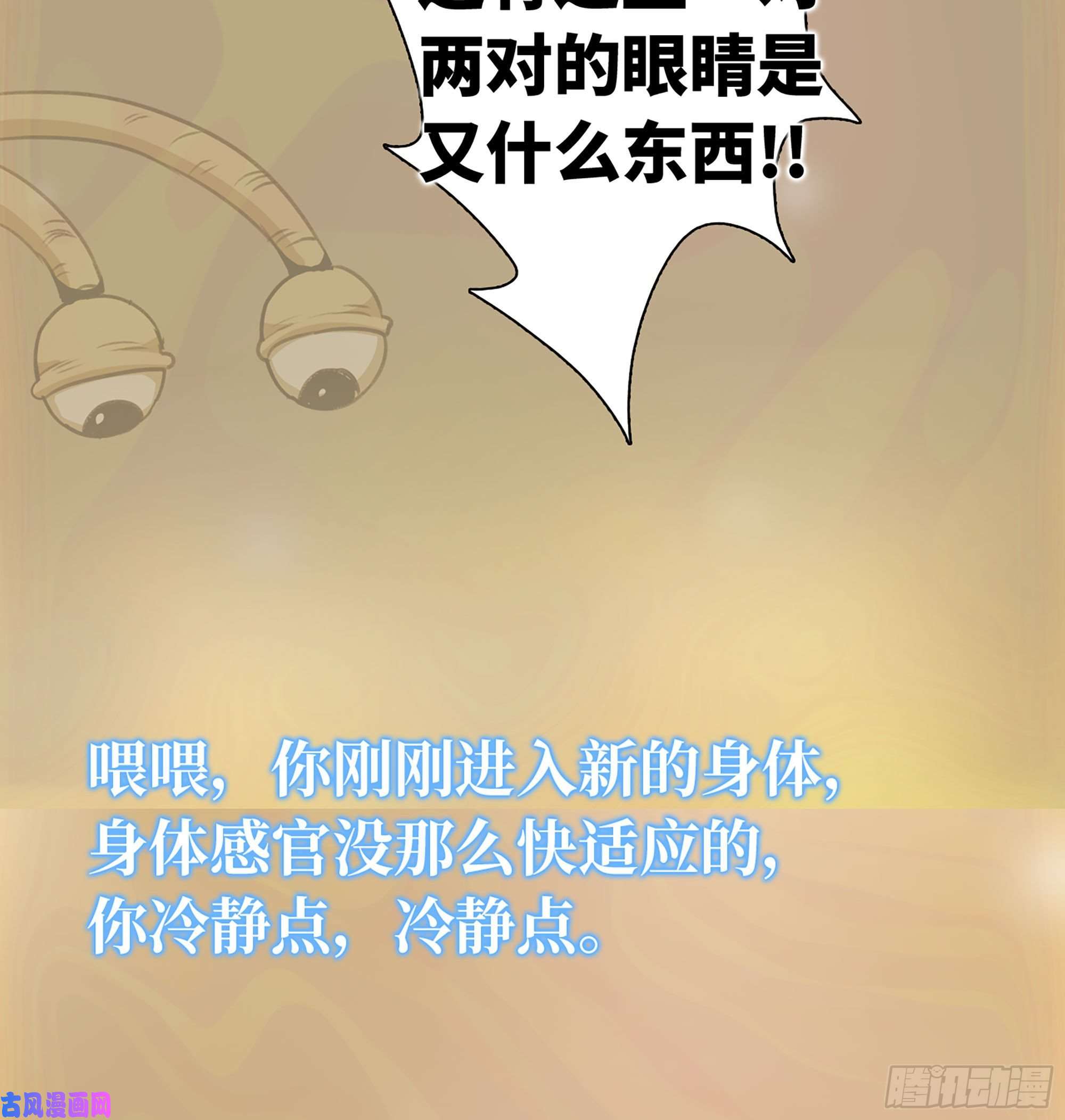 蘑菇勇者1- 我的人生