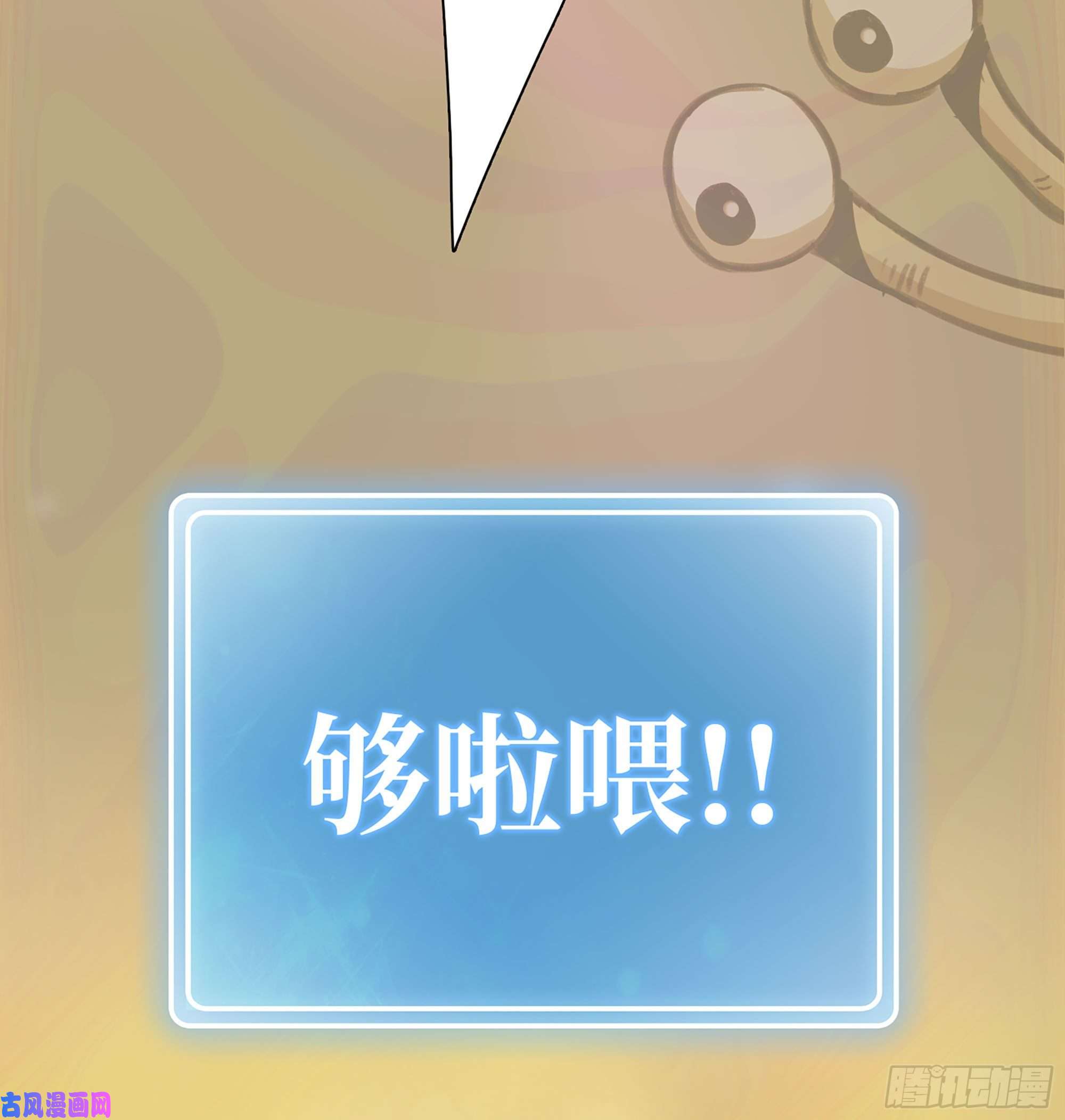 蘑菇勇者1- 我的人生