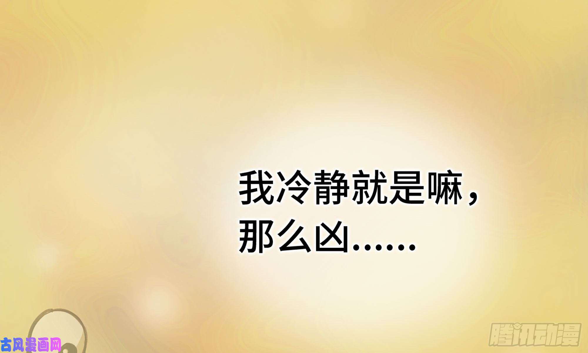 蘑菇勇者1- 我的人生