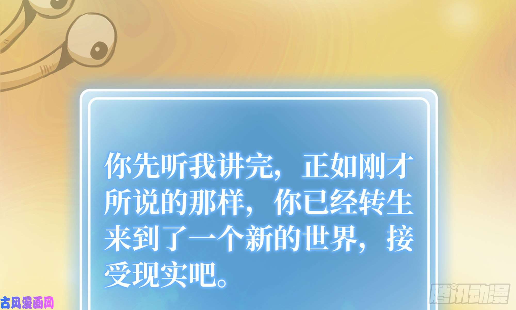 蘑菇勇者1- 我的人生