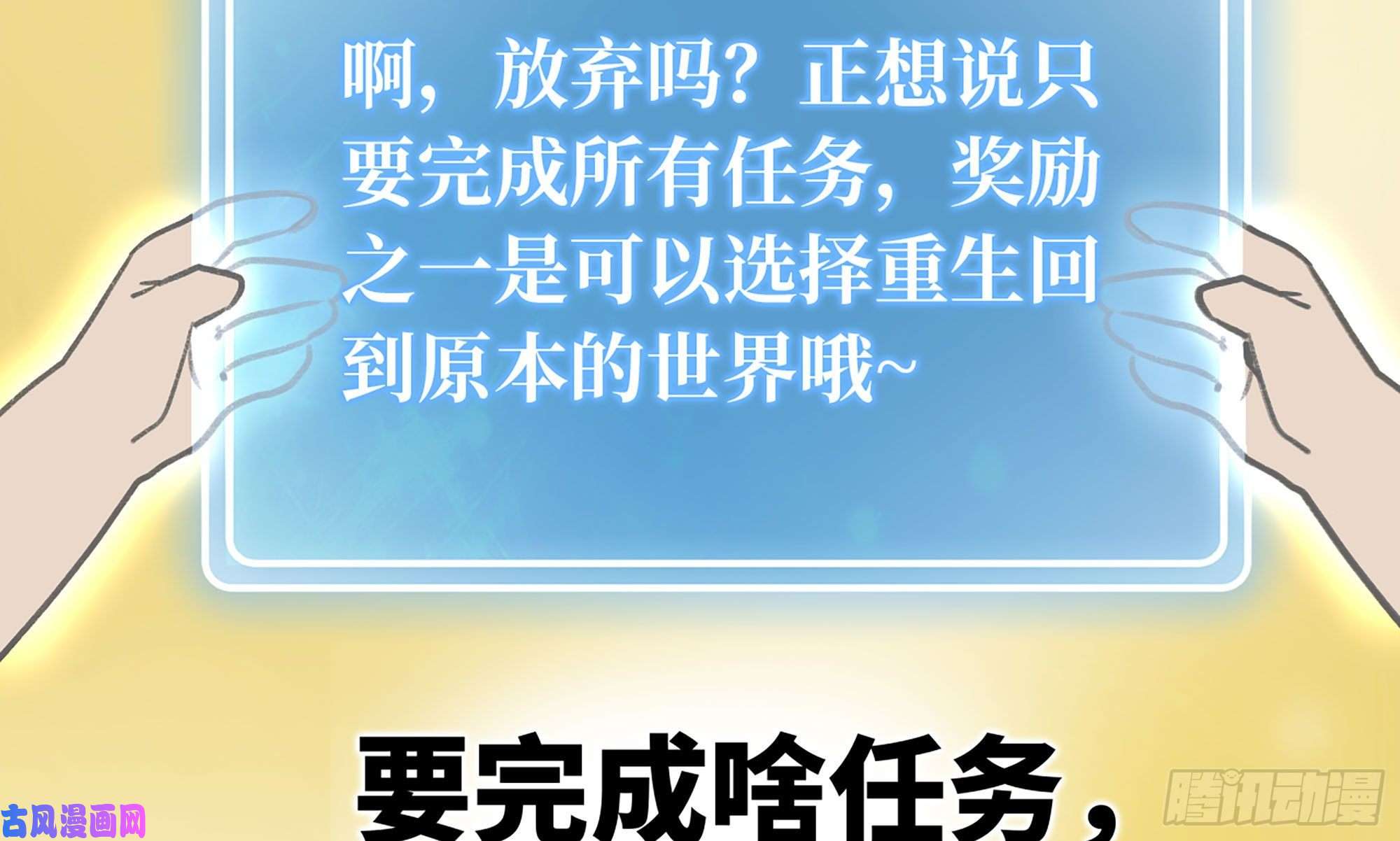 蘑菇勇者1- 我的人生