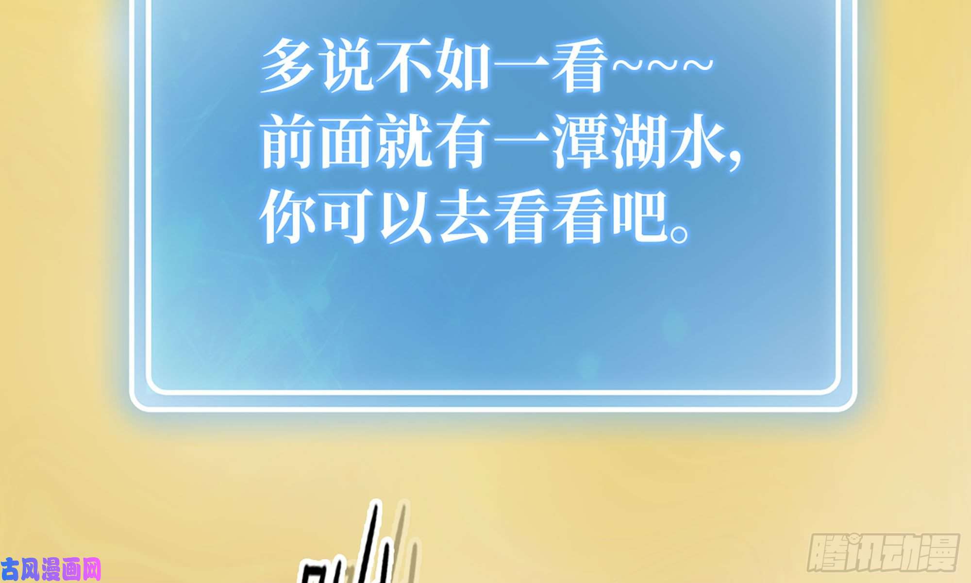 蘑菇勇者1- 我的人生