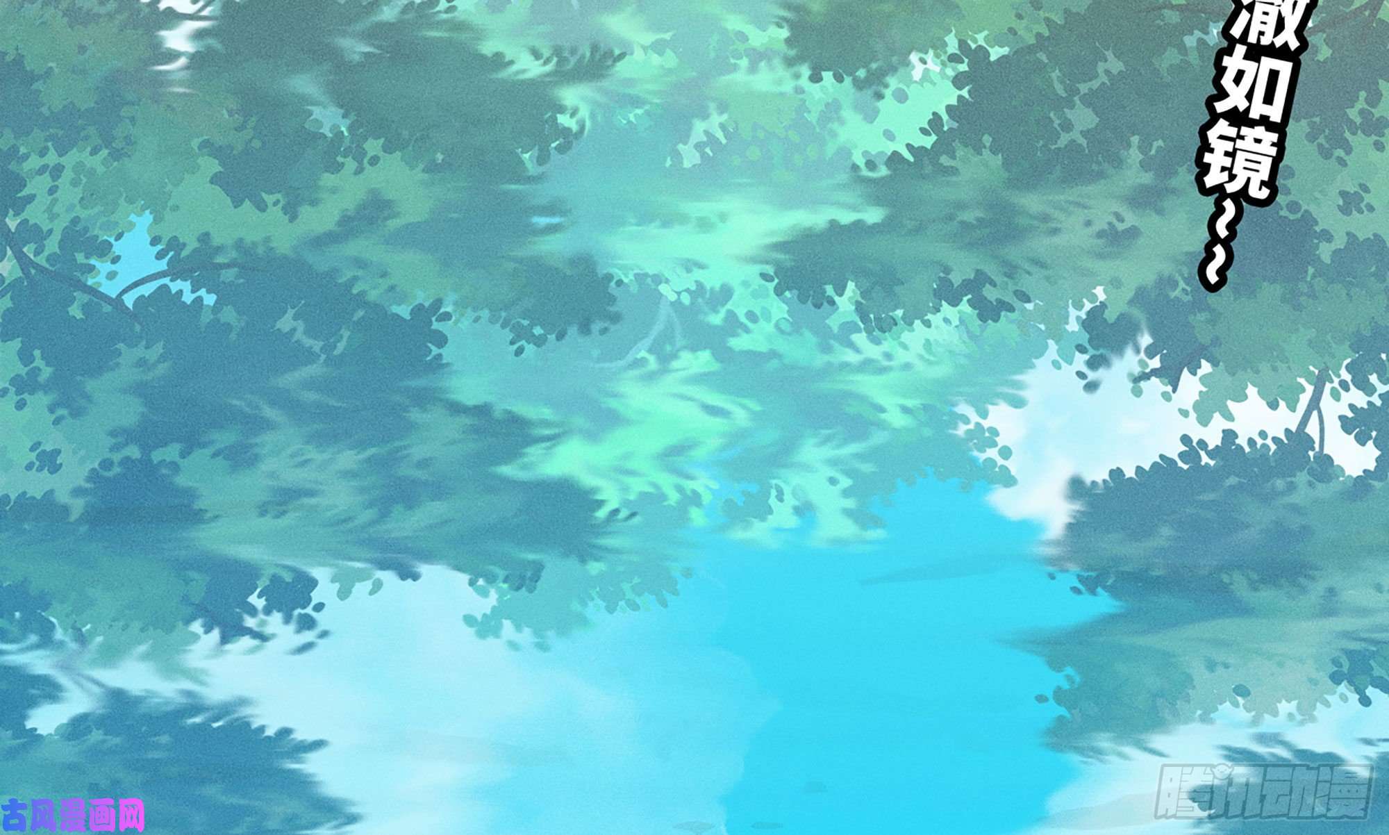 蘑菇勇者1- 我的人生