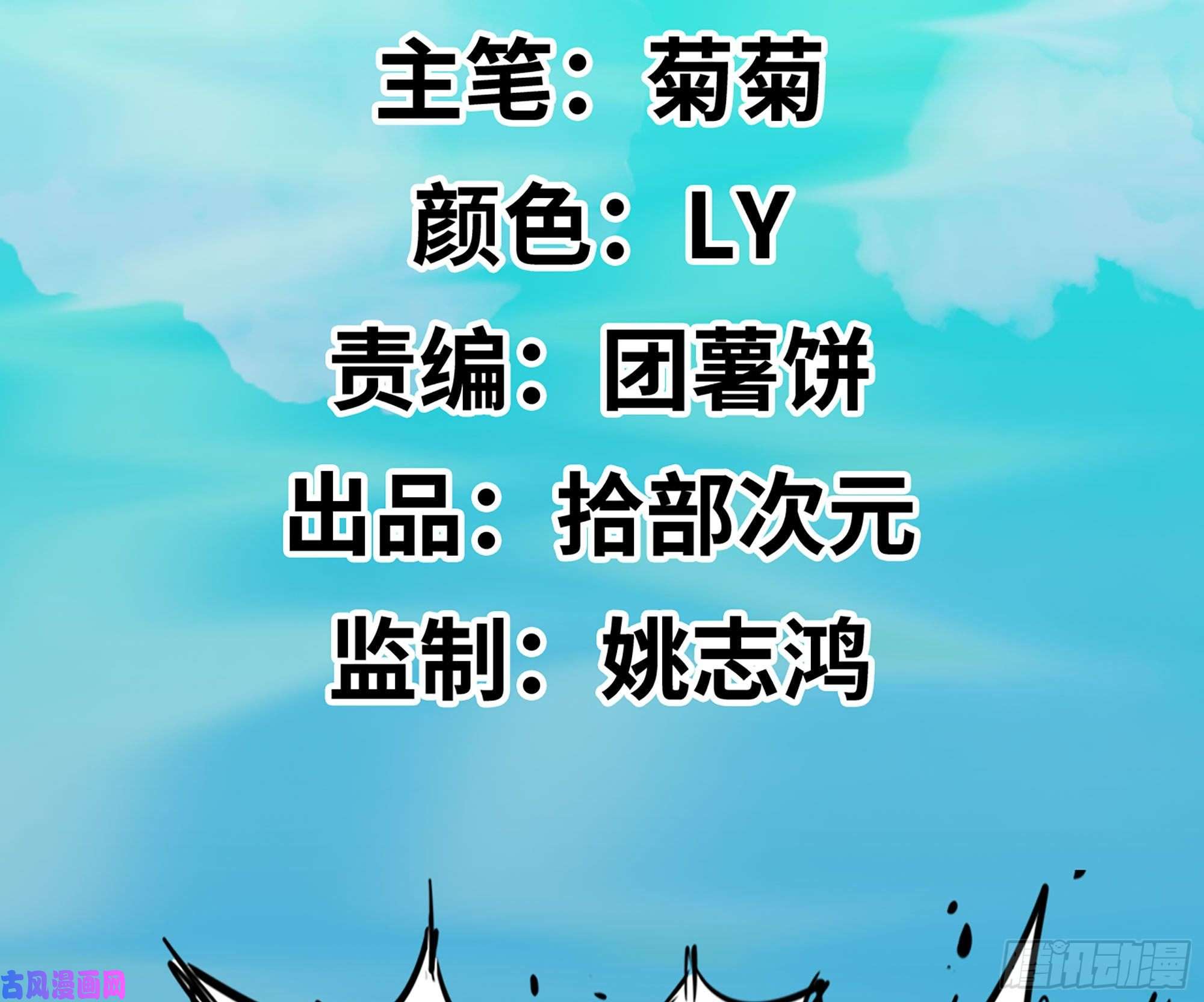 蘑菇勇者1- 我的人生