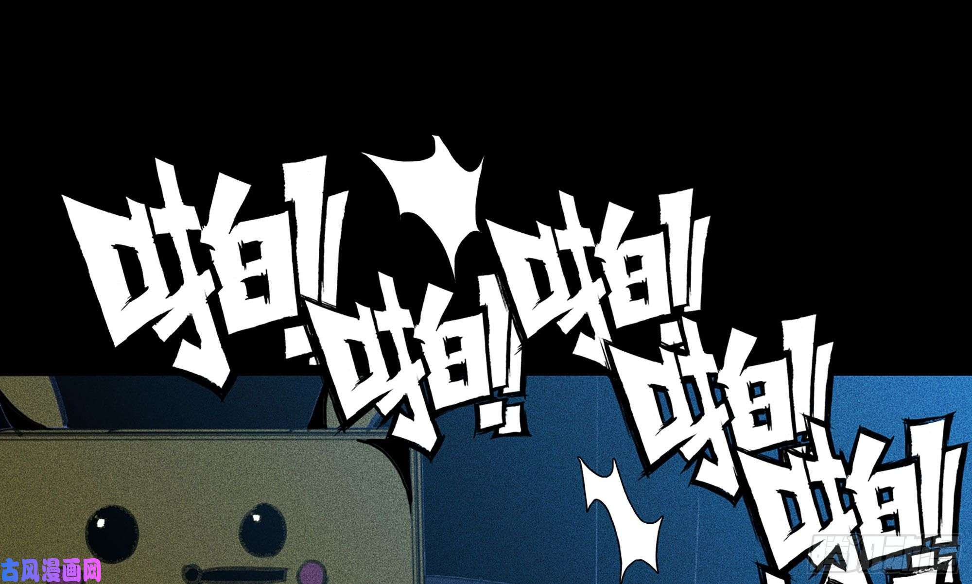 蘑菇勇者1- 我的人生