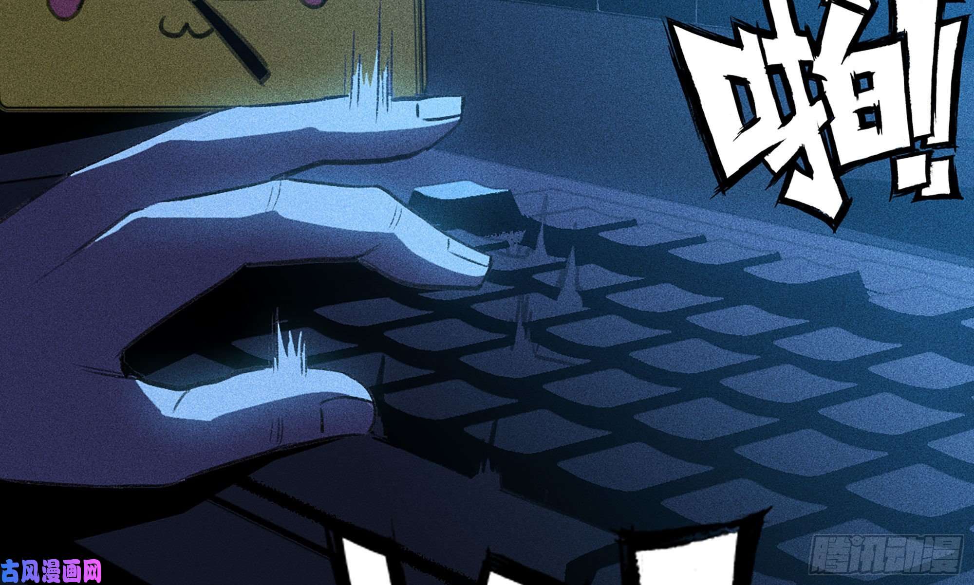 蘑菇勇者1- 我的人生