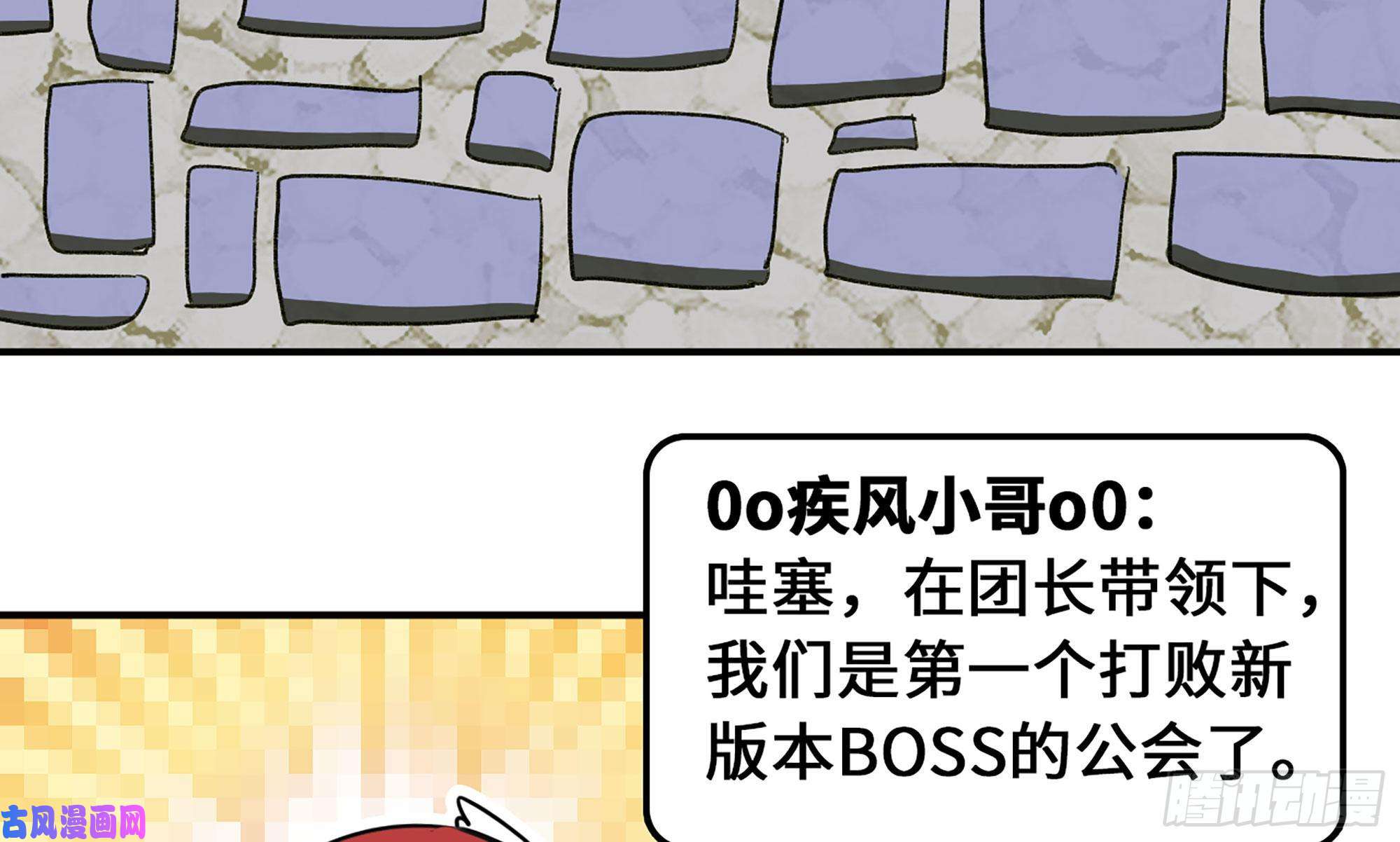 蘑菇勇者1- 我的人生