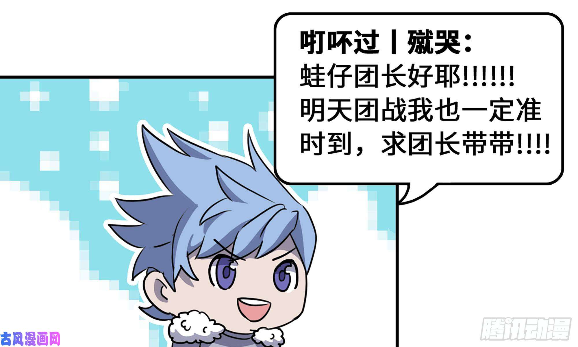 蘑菇勇者1- 我的人生