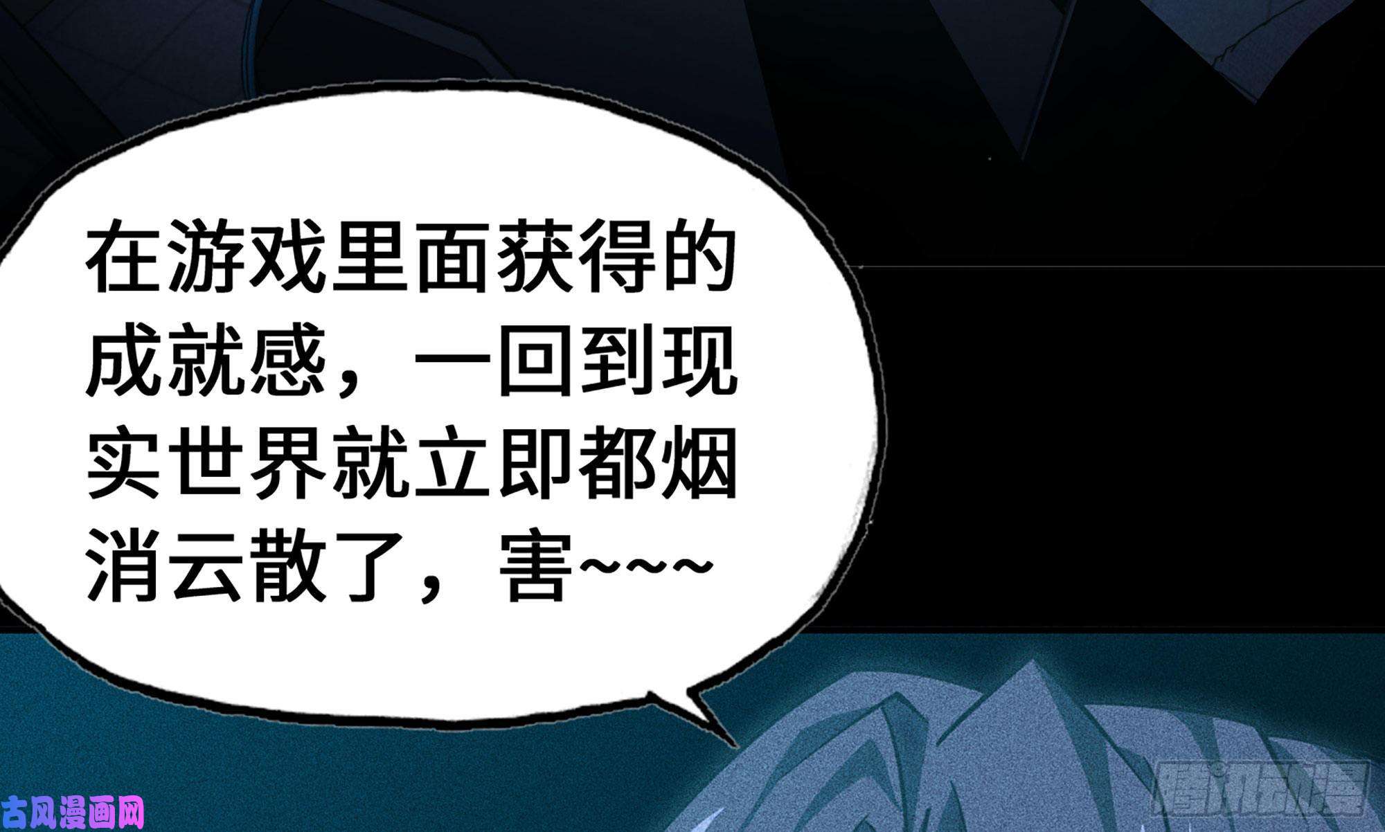 蘑菇勇者1- 我的人生