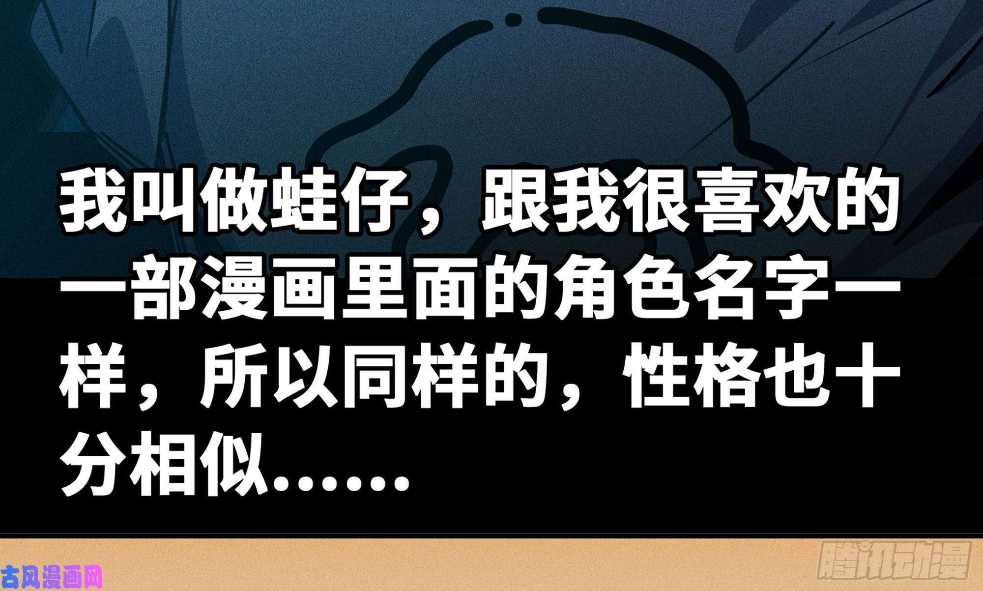 蘑菇勇者1- 我的人生