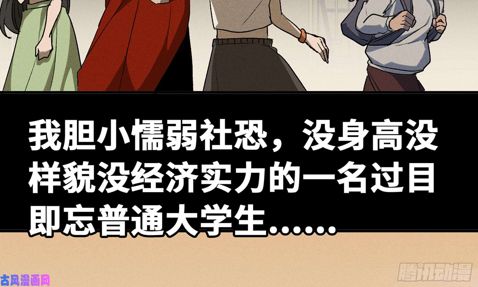 蘑菇勇者1- 我的人生