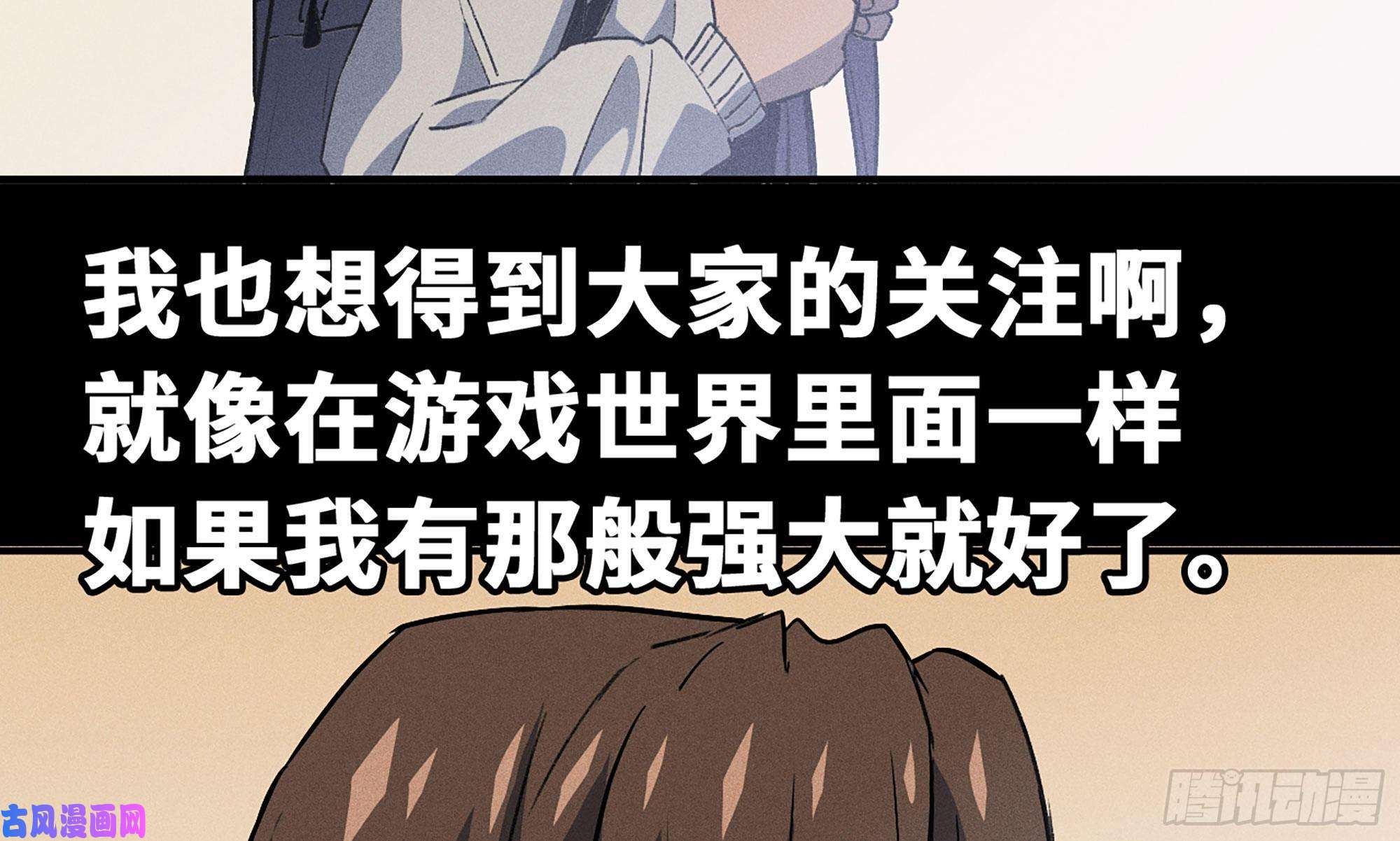 蘑菇勇者1- 我的人生