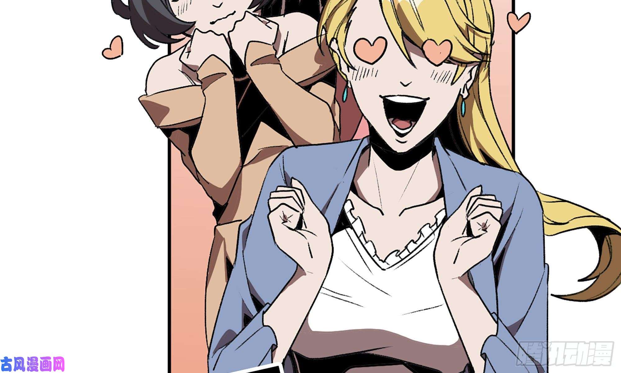 蘑菇勇者1- 我的人生