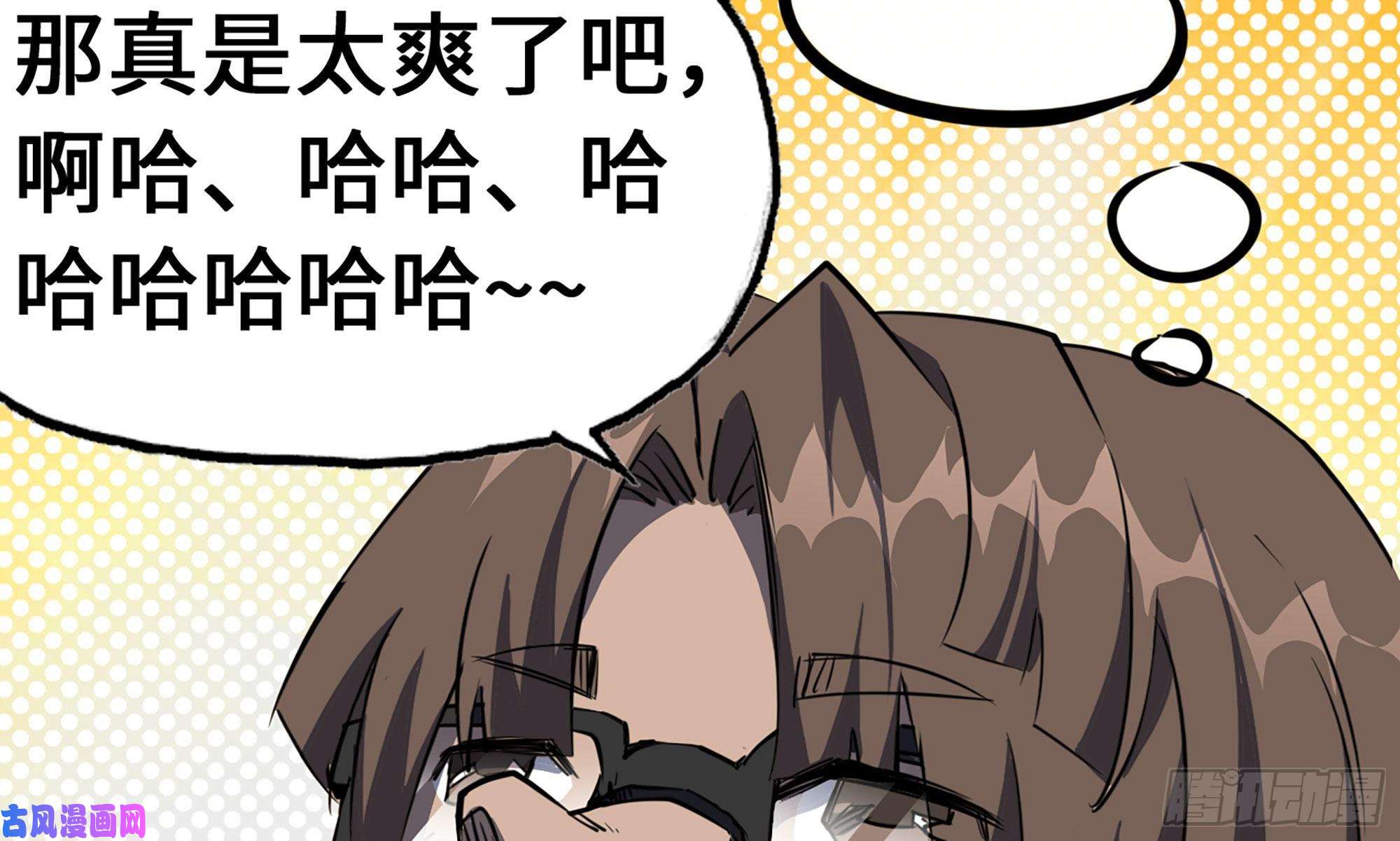 蘑菇勇者1- 我的人生