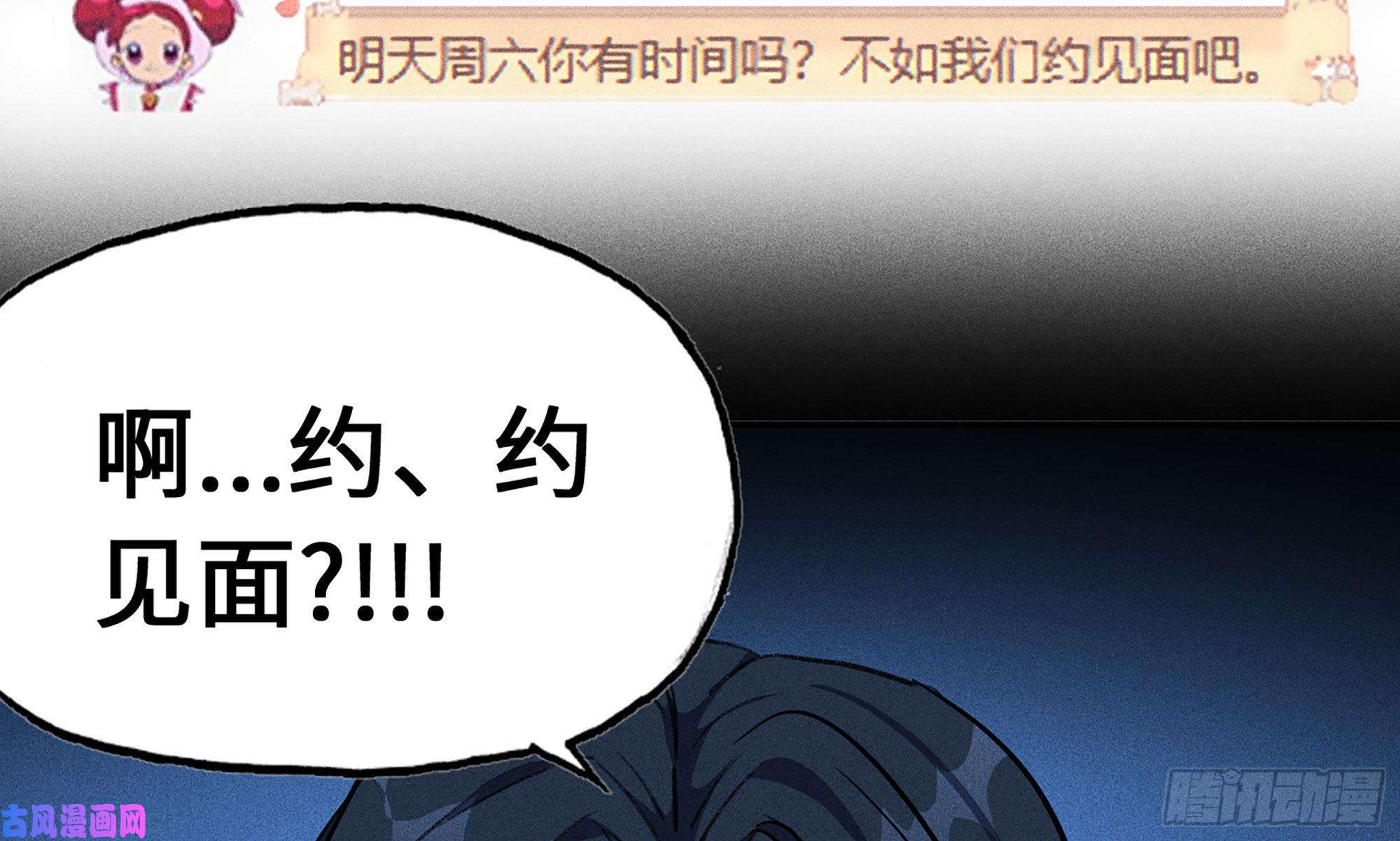 蘑菇勇者1- 我的人生