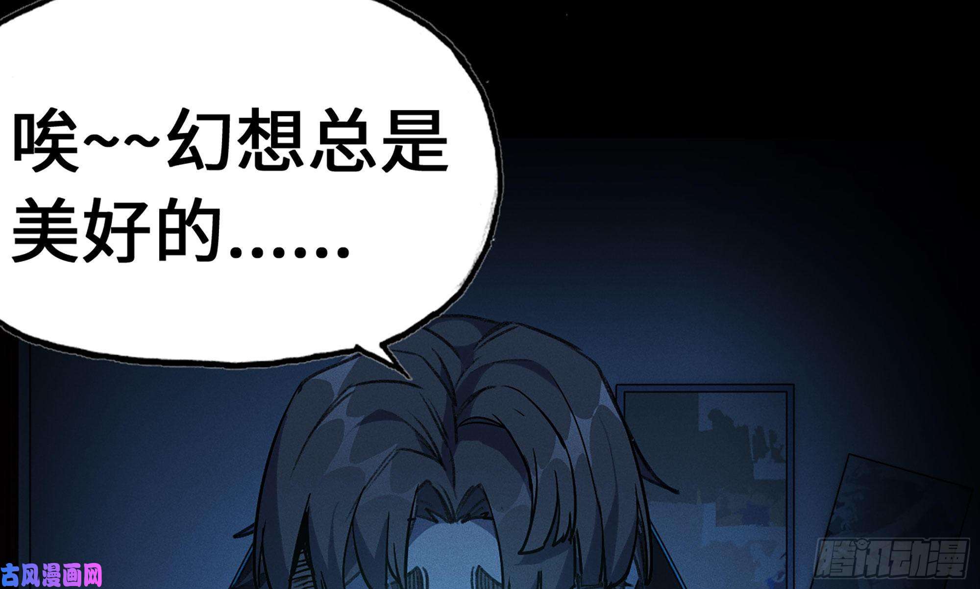 蘑菇勇者1- 我的人生