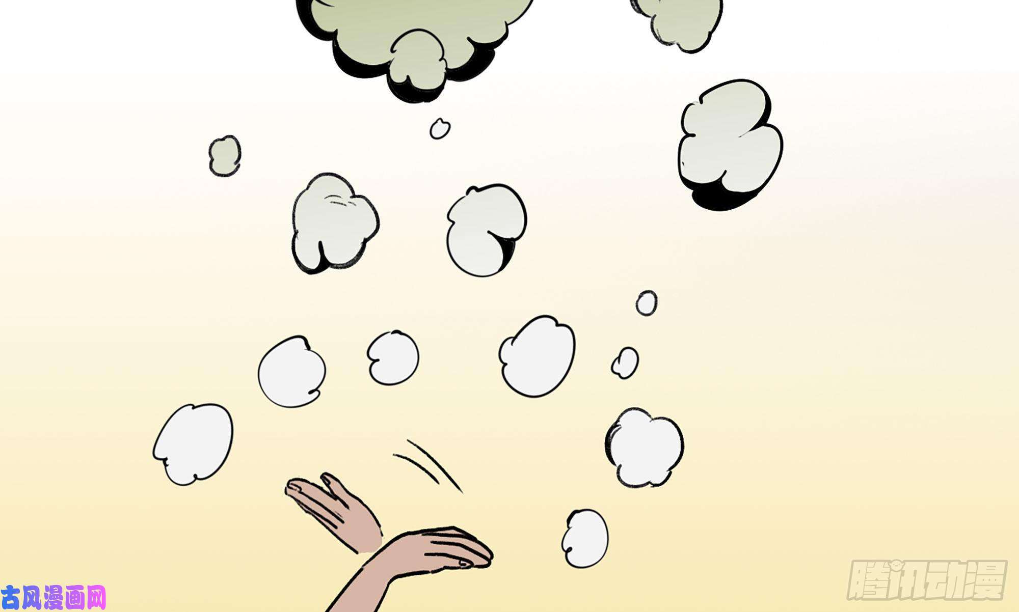 蘑菇勇者1- 我的人生