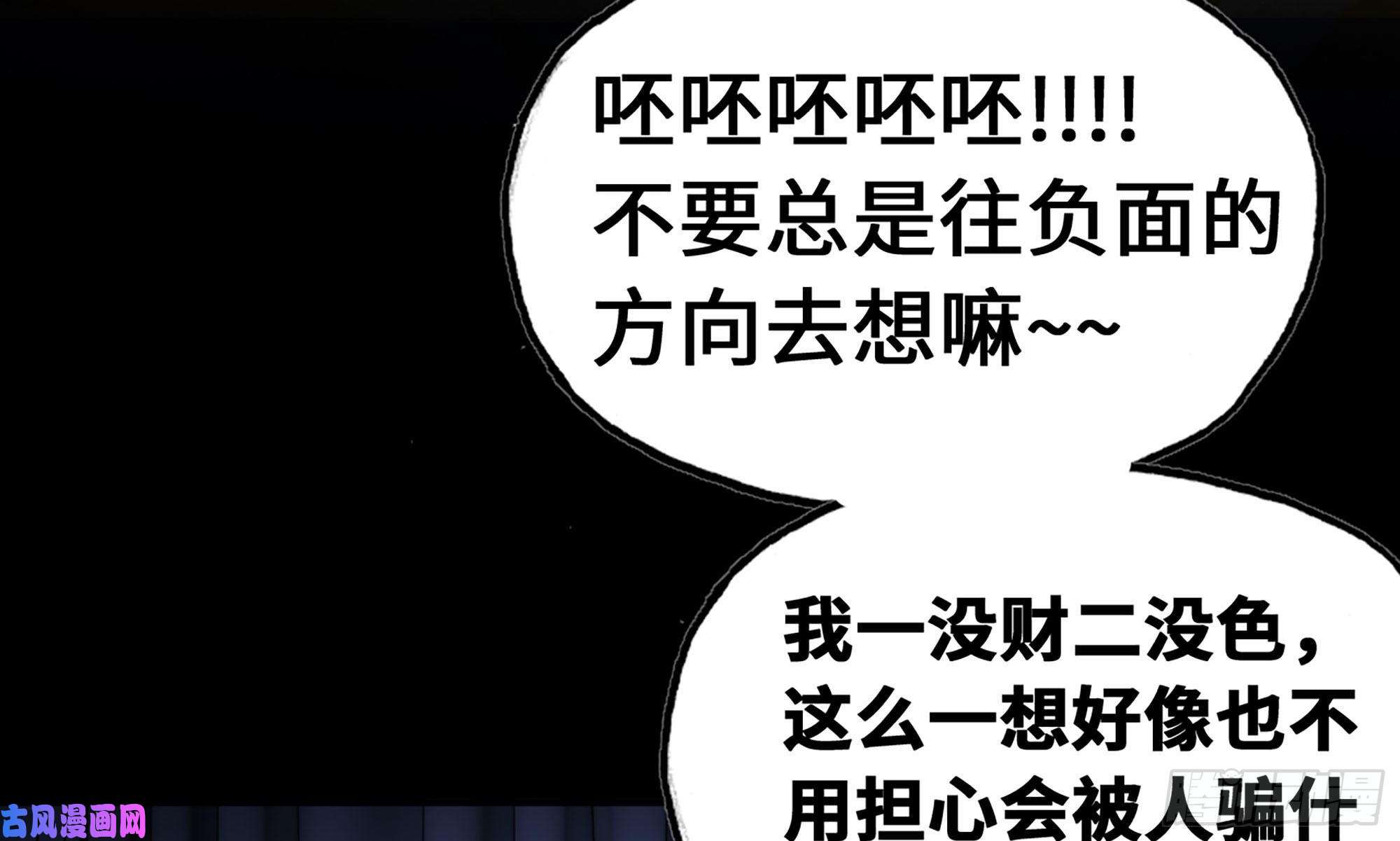 蘑菇勇者1- 我的人生