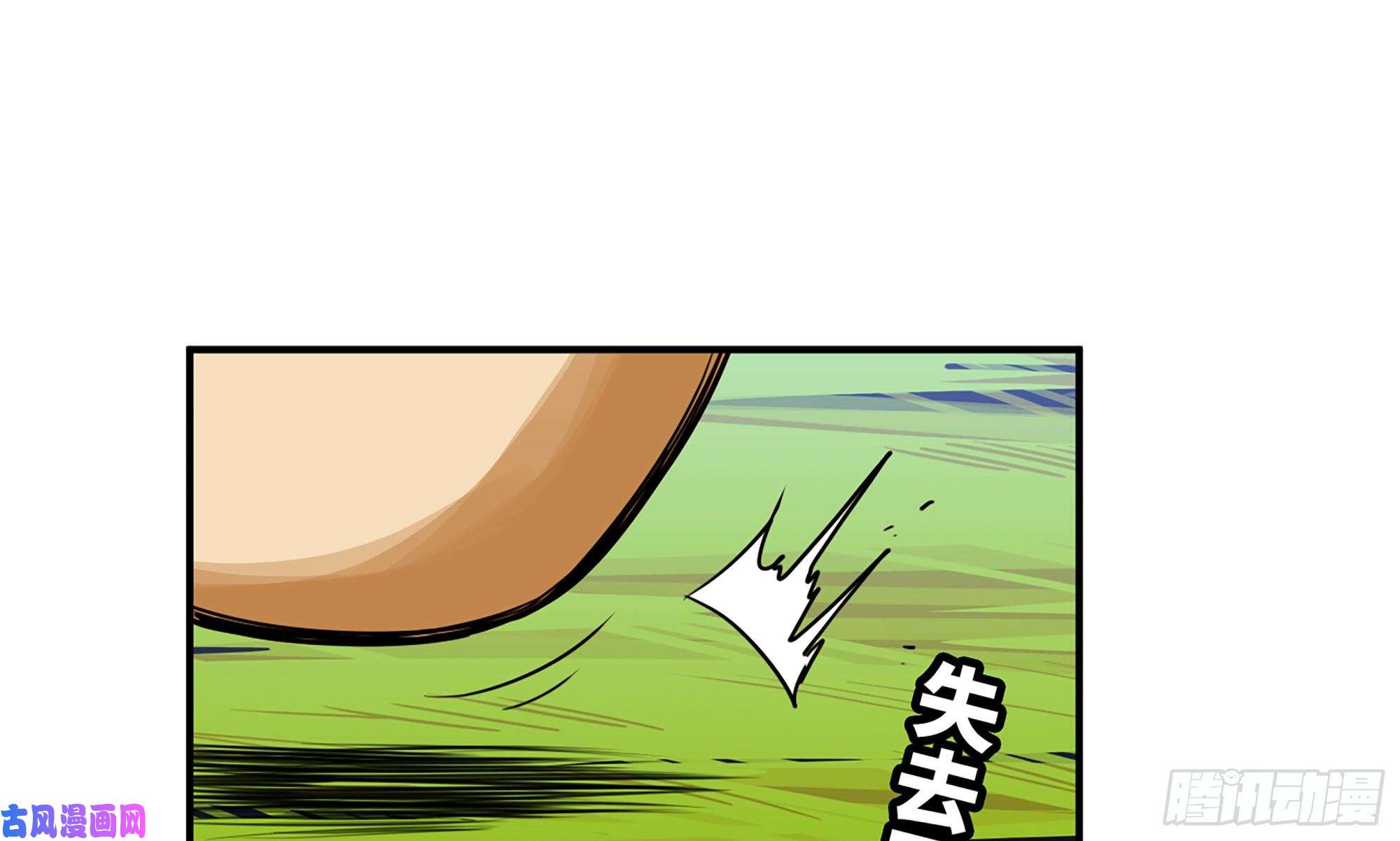 蘑菇勇者2- 新手任务