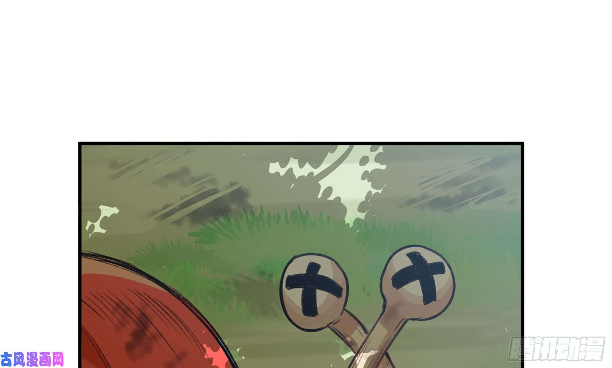 蘑菇勇者3-蜗牛的战斗