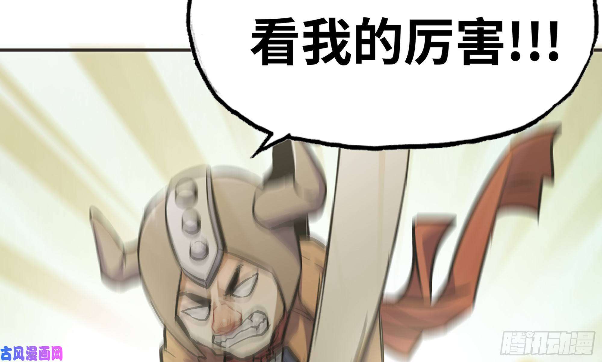 蘑菇勇者5- 升级！